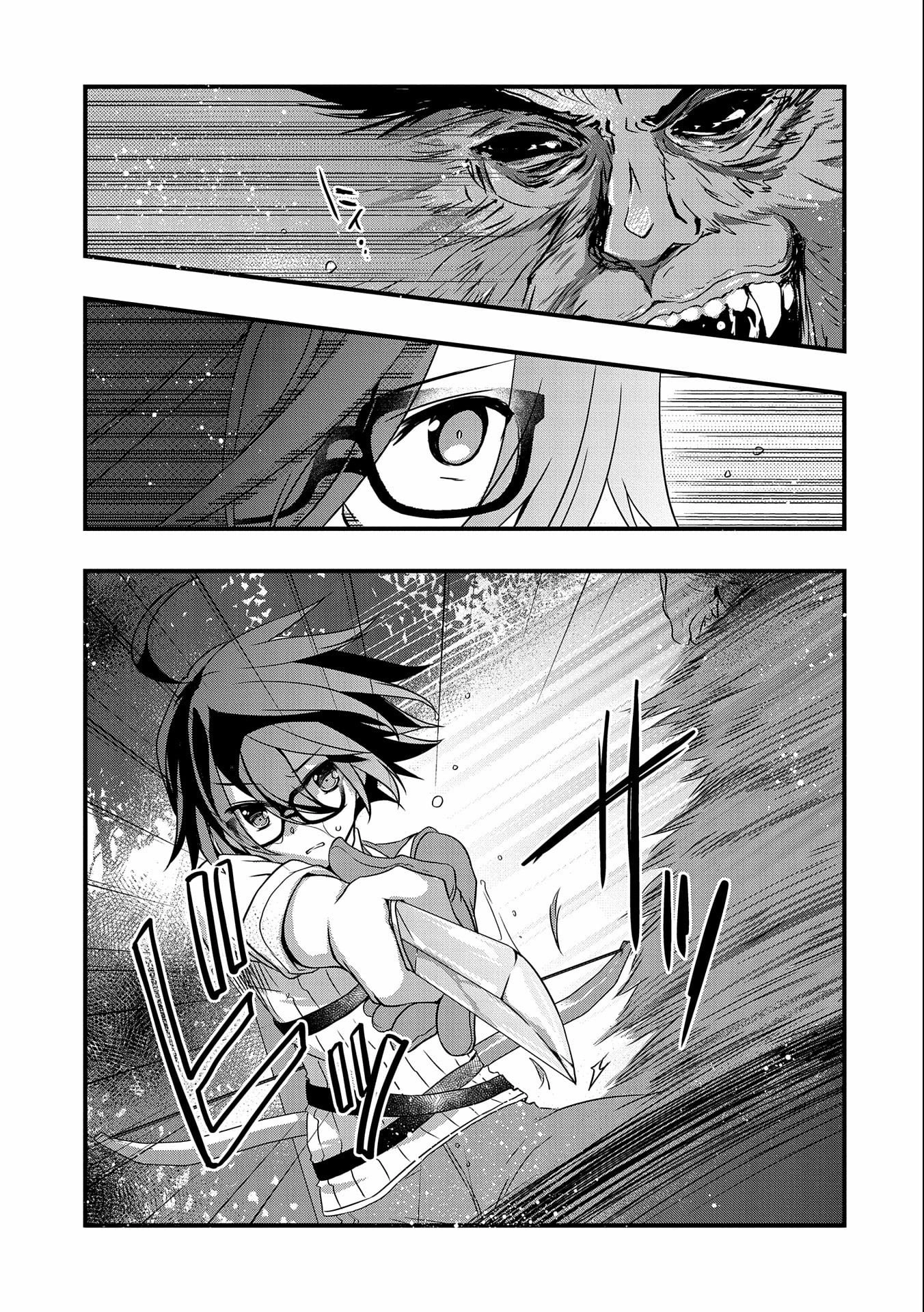 I Think My Glasses Can Probably Conquer the World. Chapter 15 page 26 - 