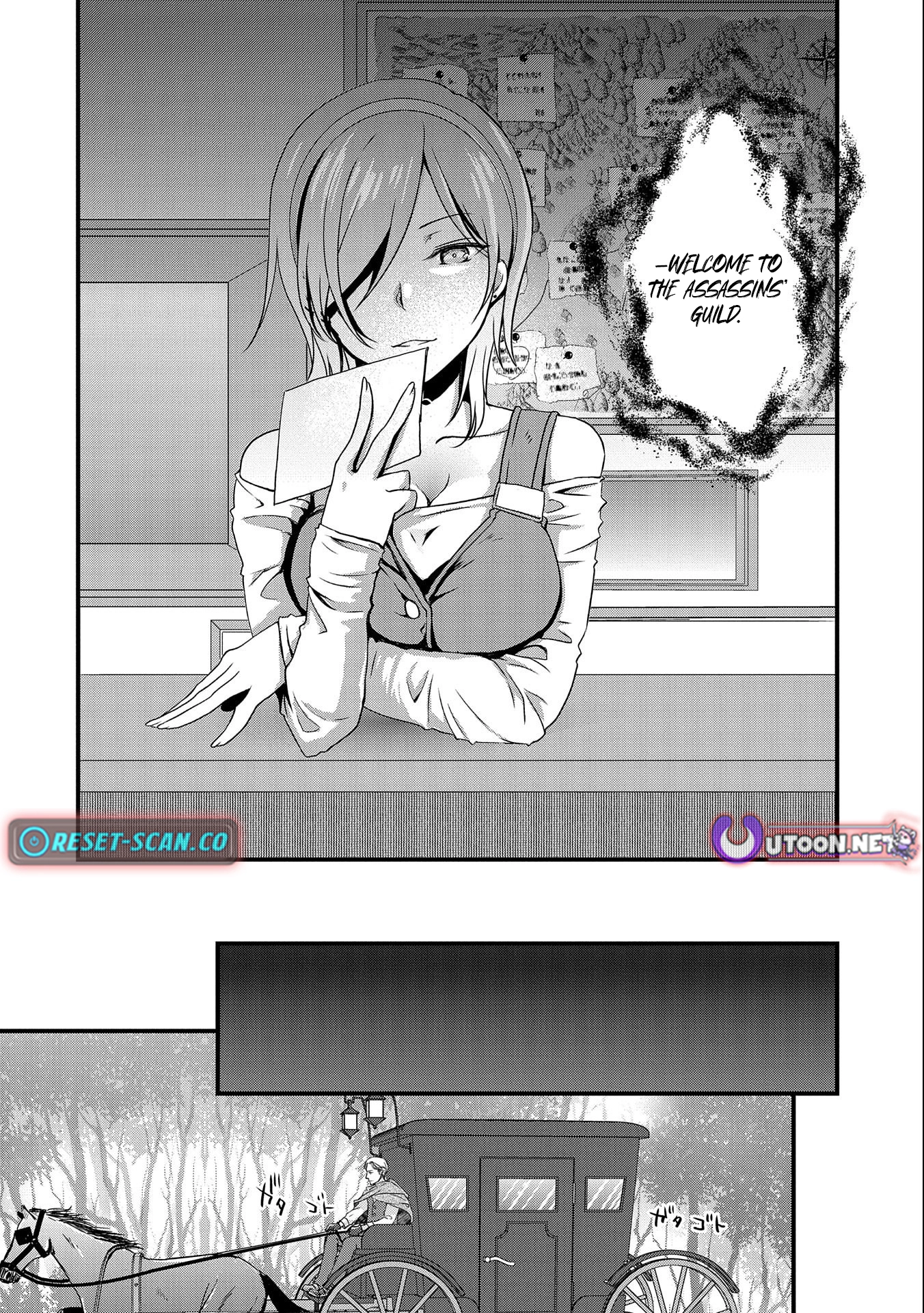 I Think My Glasses Can Probably Conquer the World. Chapter 17 page 16 - 