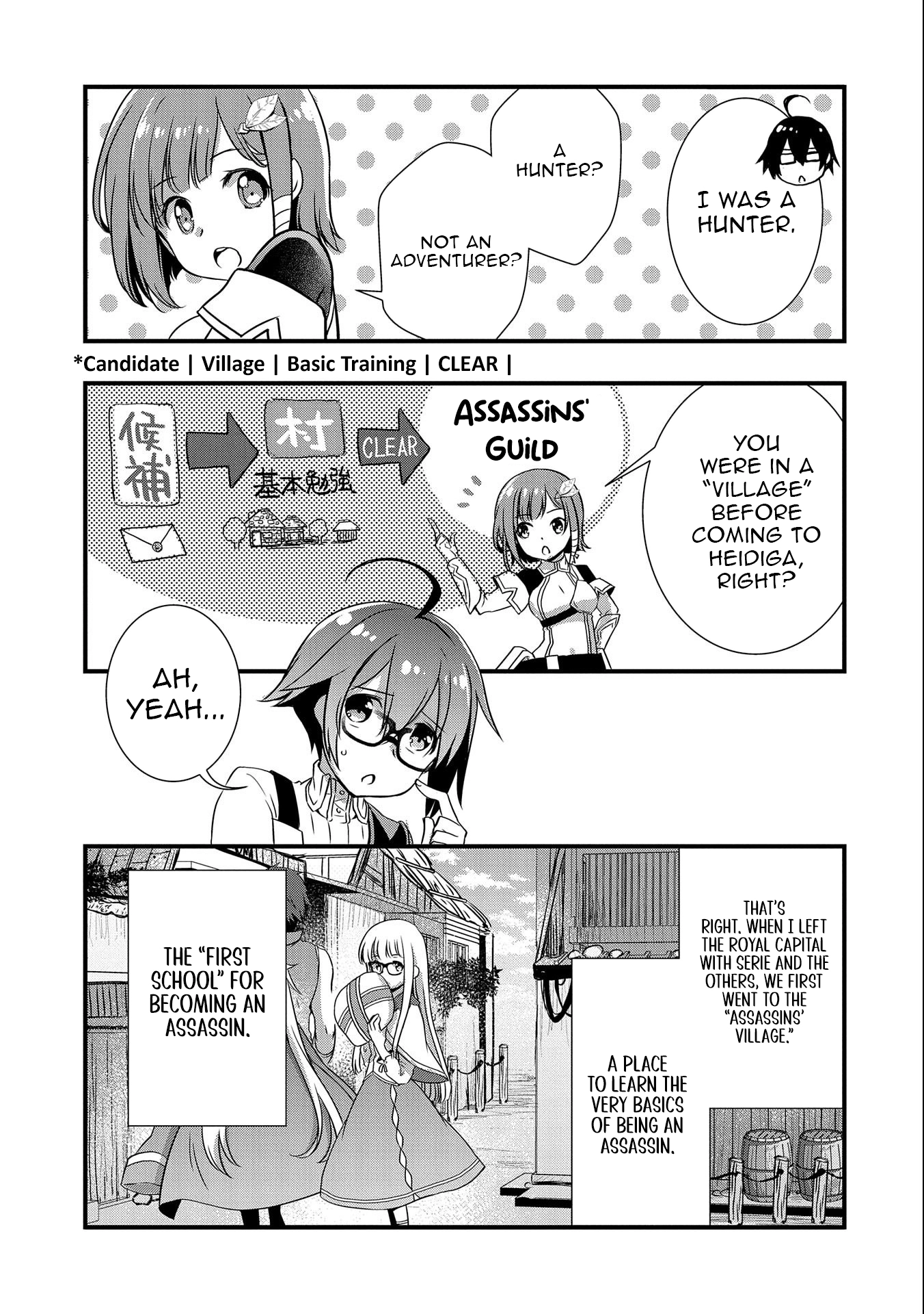 I Think My Glasses Can Probably Conquer the World. Chapter 17 page 21 - 