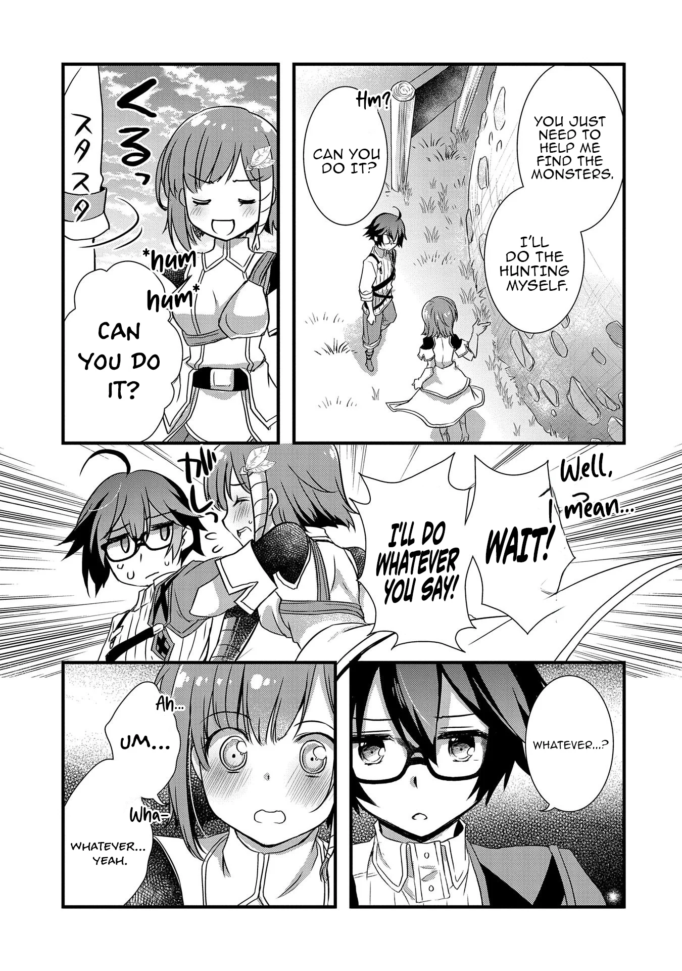 I Think My Glasses Can Probably Conquer the World. Chapter 18 page 15 - 