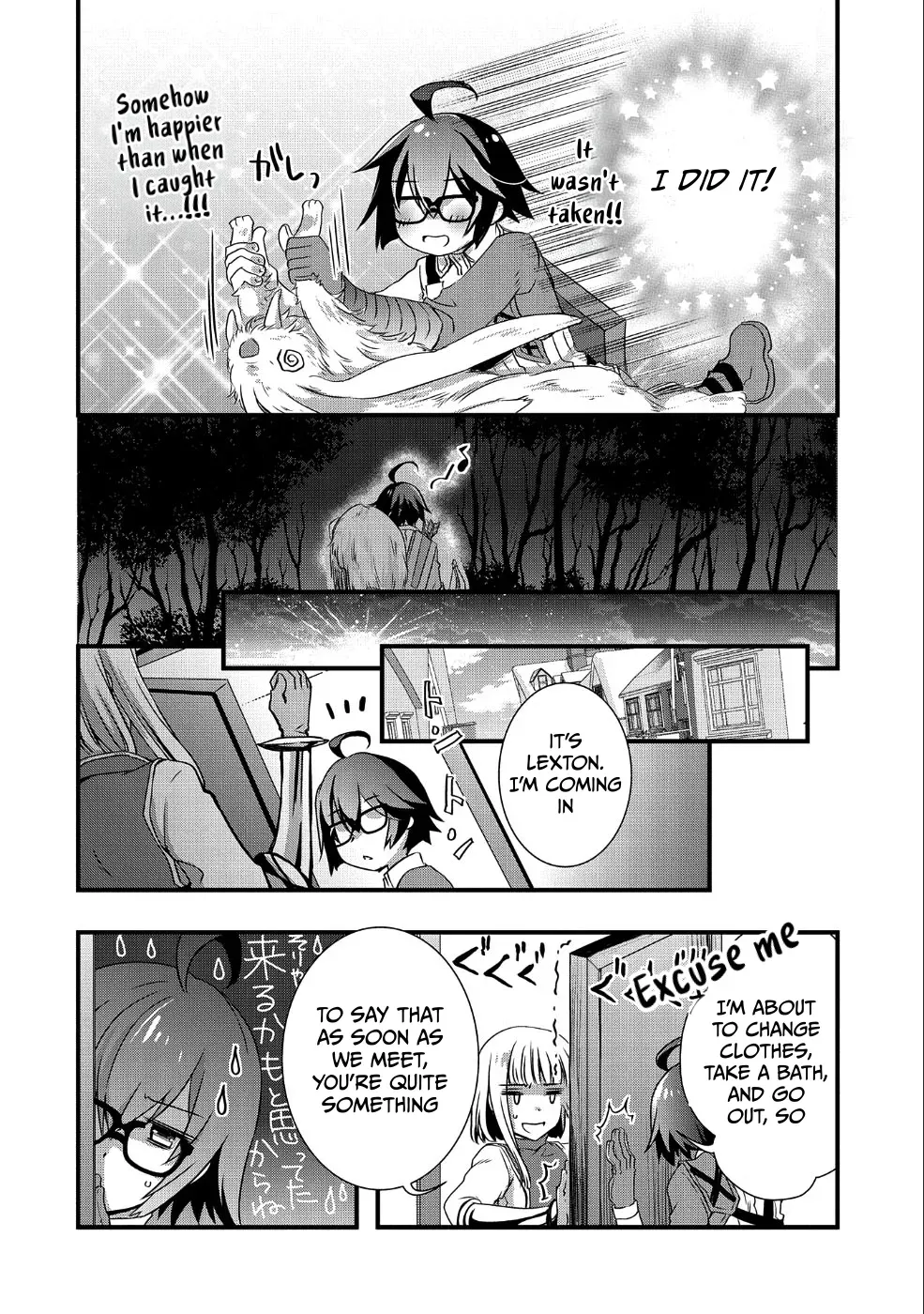 I Think My Glasses Can Probably Conquer the World. Chapter 7 page 15 - 