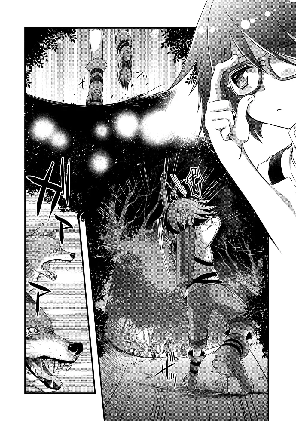 I Think My Glasses Can Probably Conquer the World. Chapter 7 page 9 - 