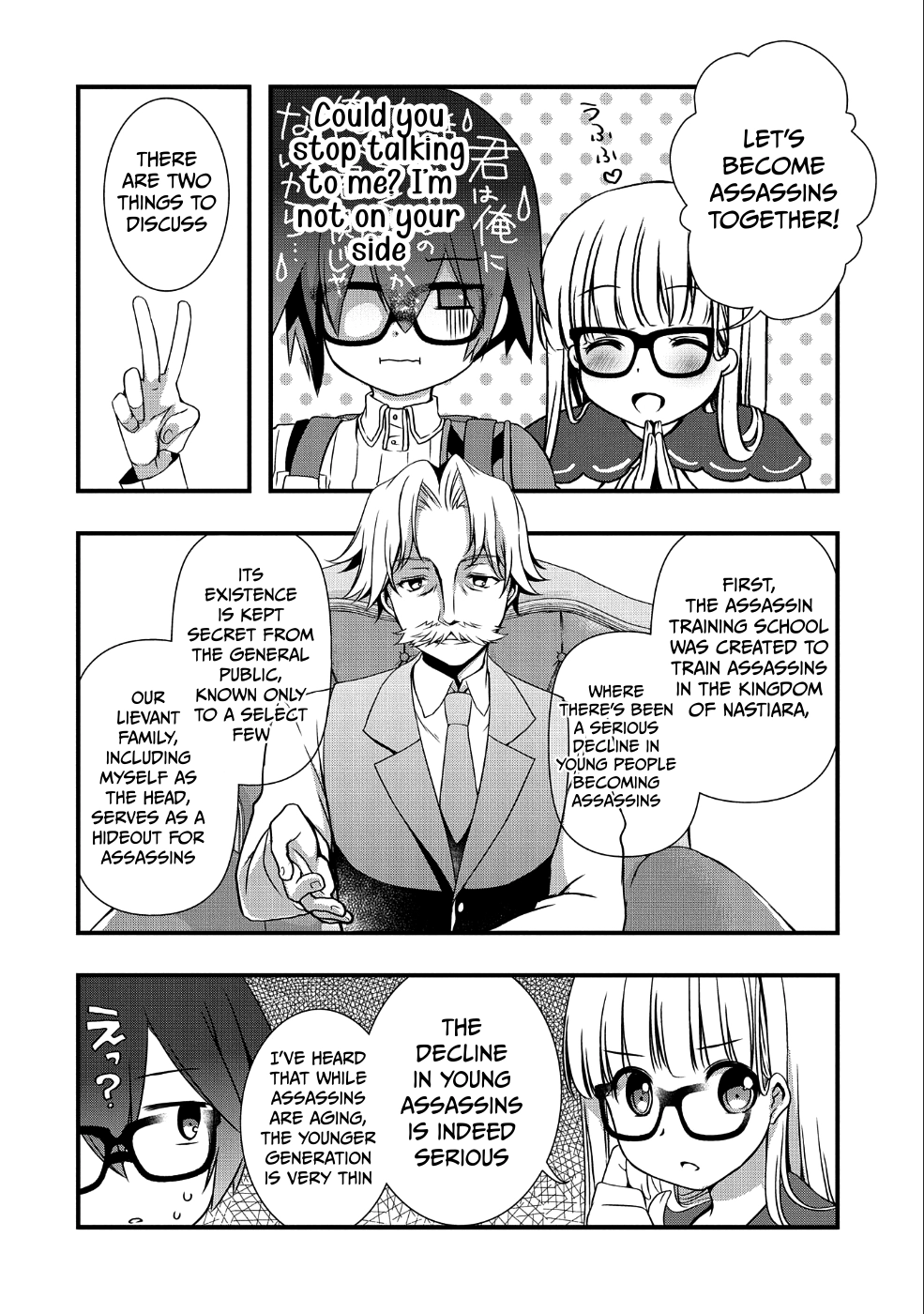 I Think My Glasses Can Probably Conquer the World. Chapter 9 page 14 - 