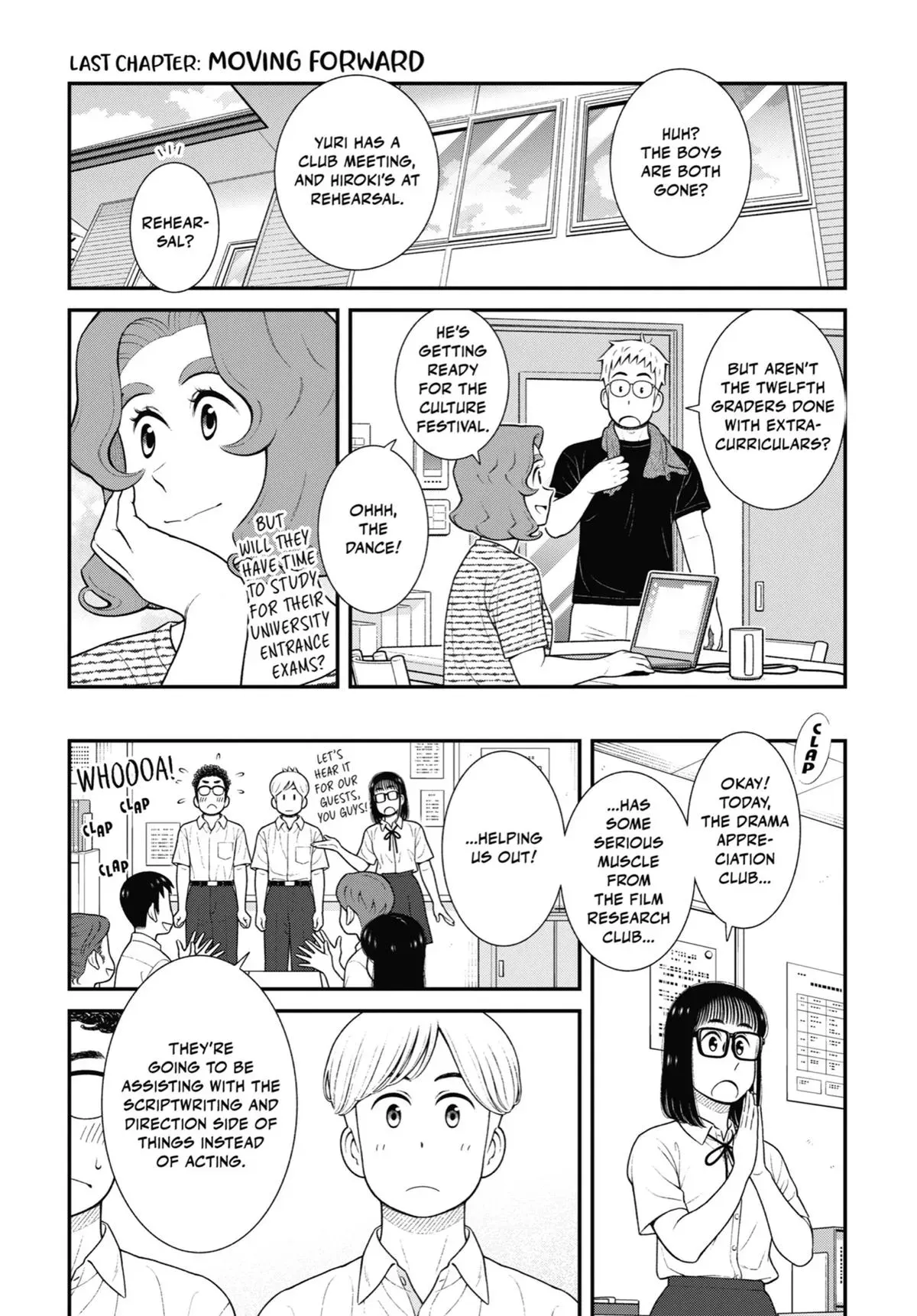 I Think Our Son Is Gay Chapter 104 page 1 - 