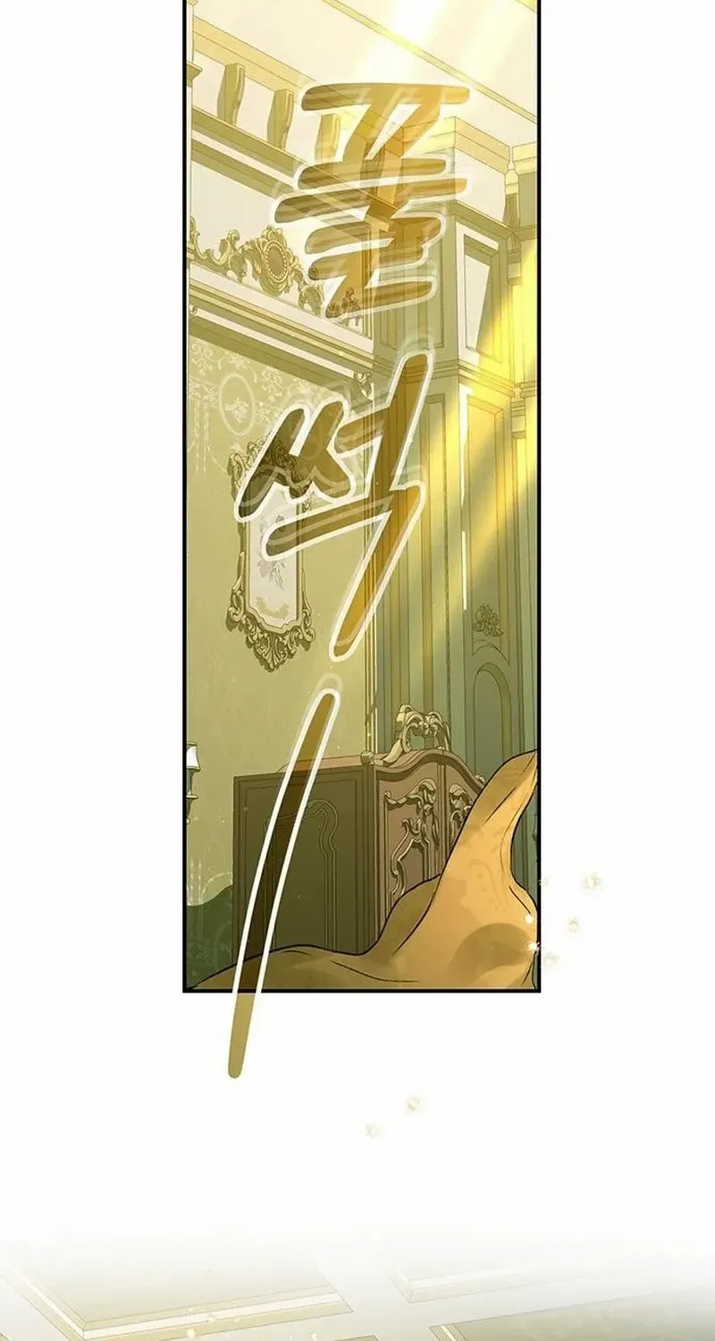 I Thought I Didn’t Have Long To Live! Chapter 94 page 23 - 