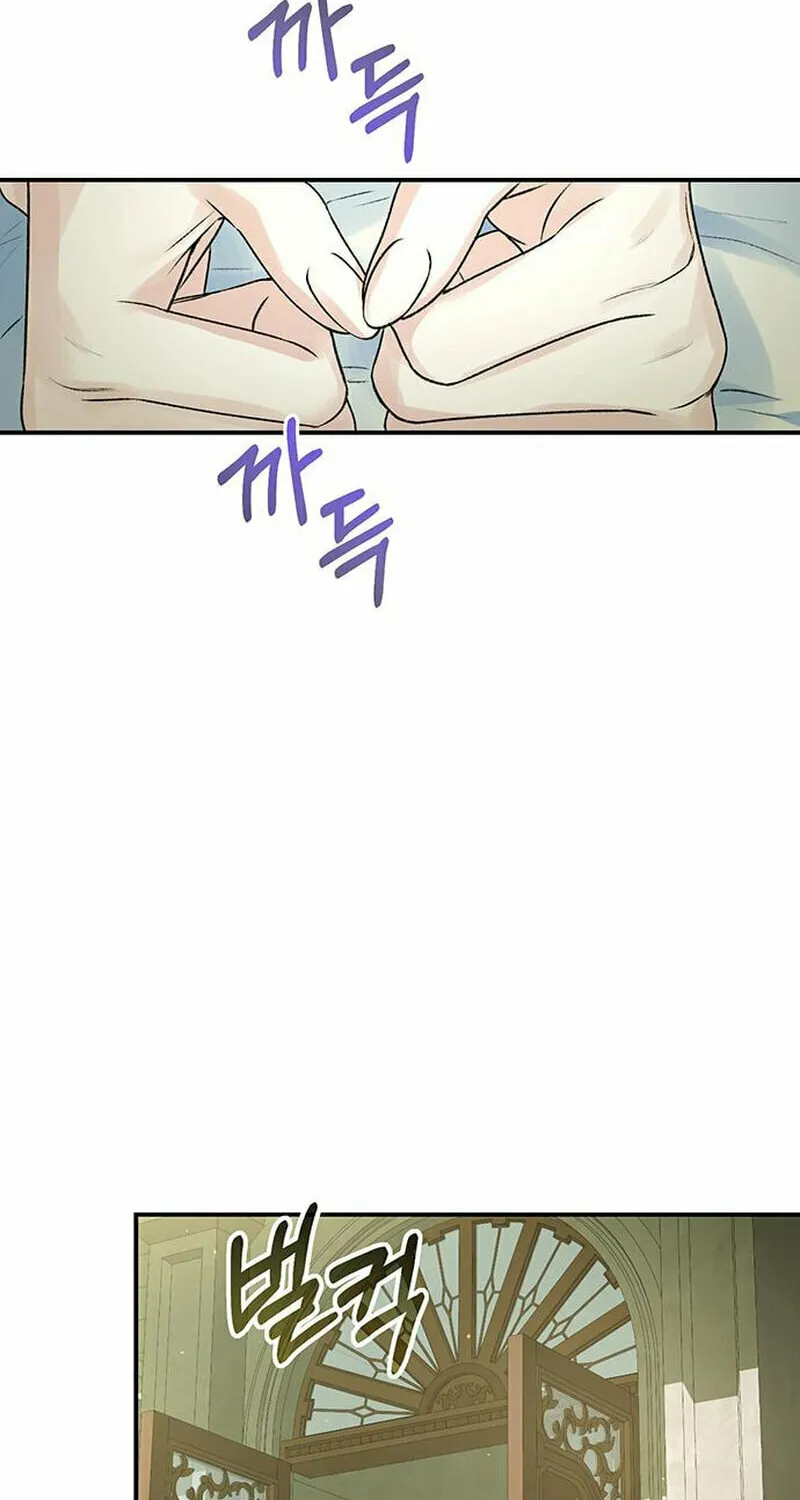 I Thought It Was Time! Chapter 93 page 4 - 