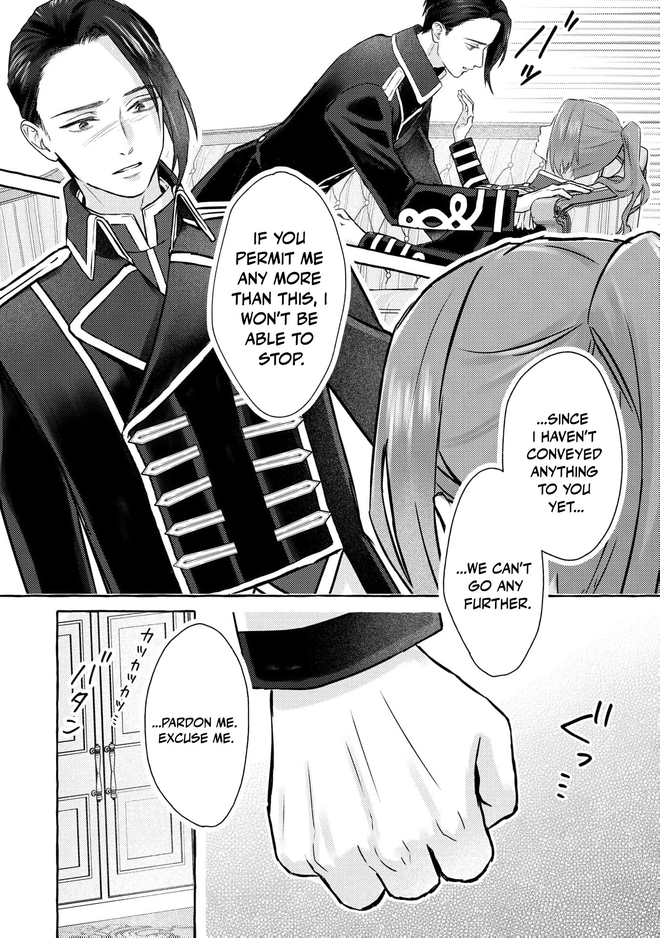 I Thought My Brilliant Soldier Subordinate Hated Me Chapter 7 page 12 - 