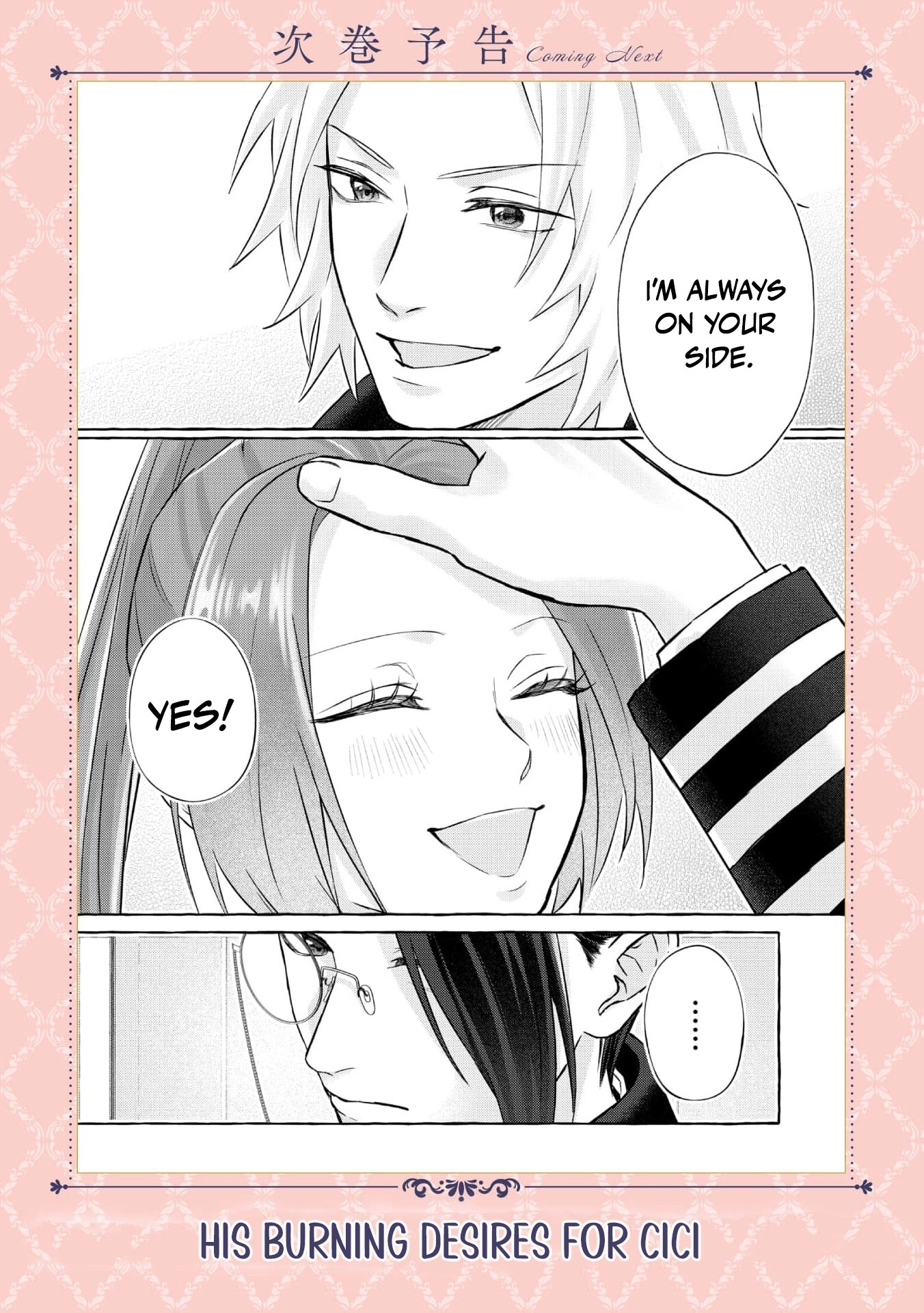 I Thought My Brilliant Soldier Subordinate Hated Me Chapter 7 page 30 - 