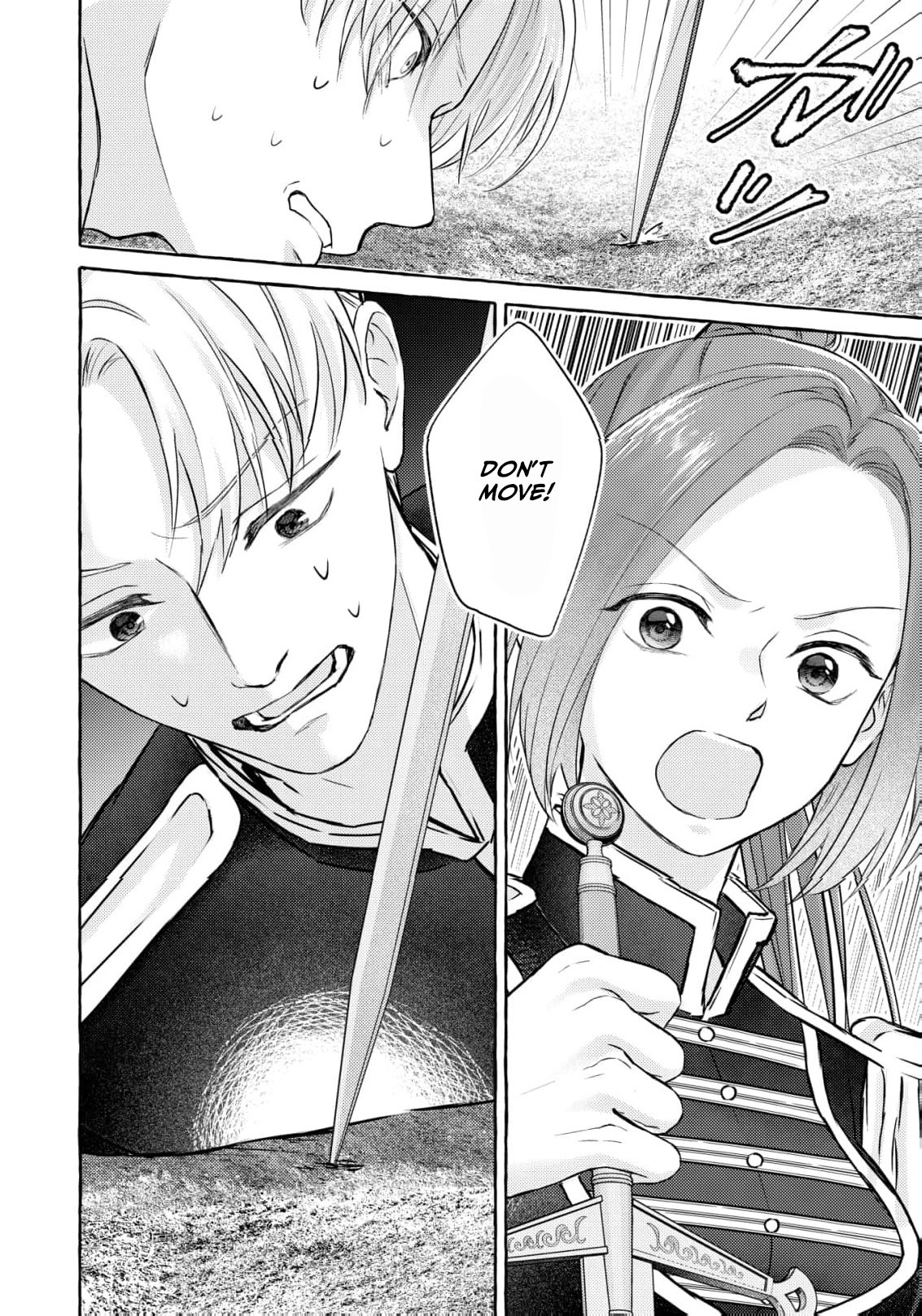 I Thought My Brilliant Soldier Subordinate Hated Me Chapter 8 page 13 - 