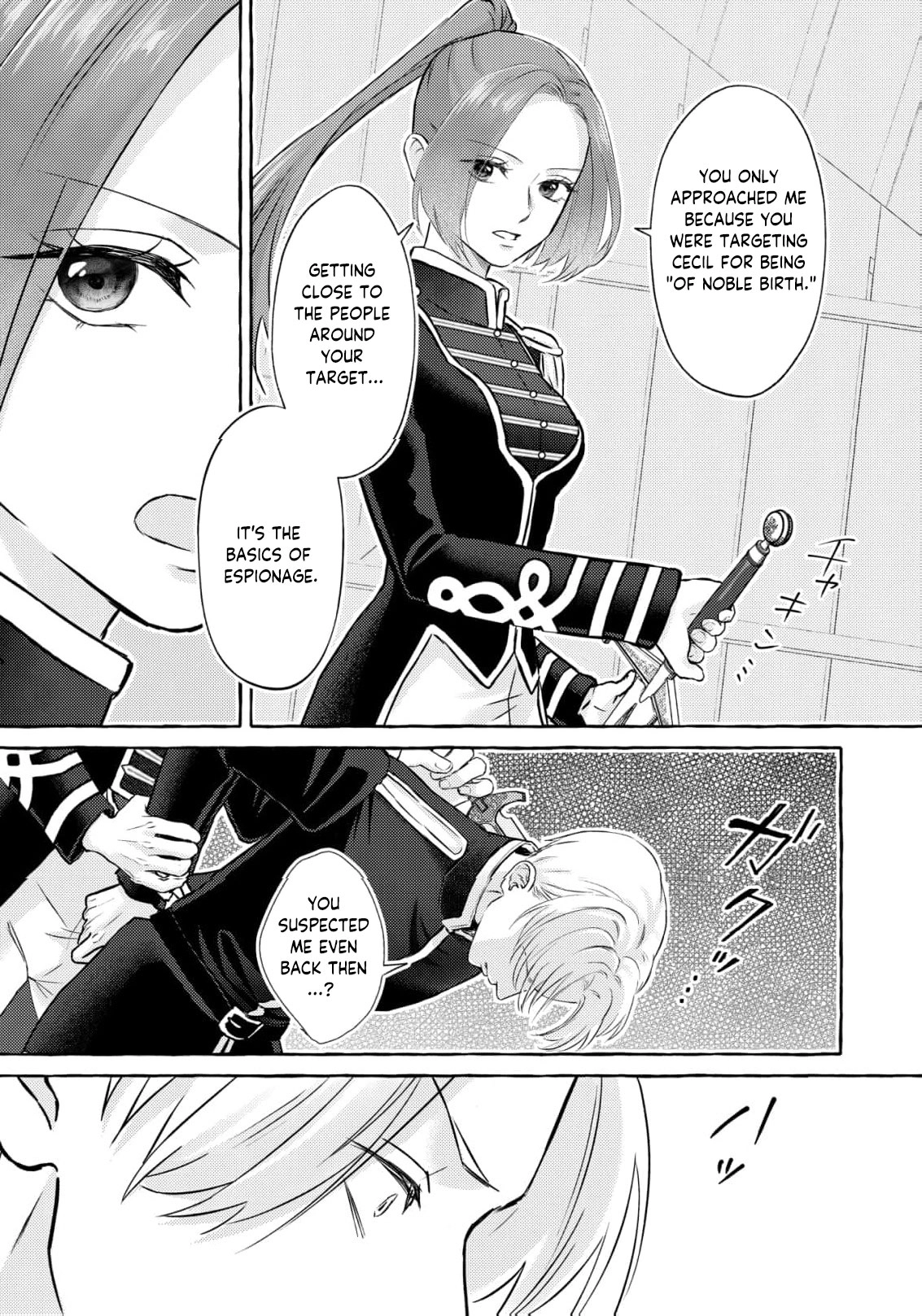 I Thought My Brilliant Soldier Subordinate Hated Me Chapter 8 page 15 - 