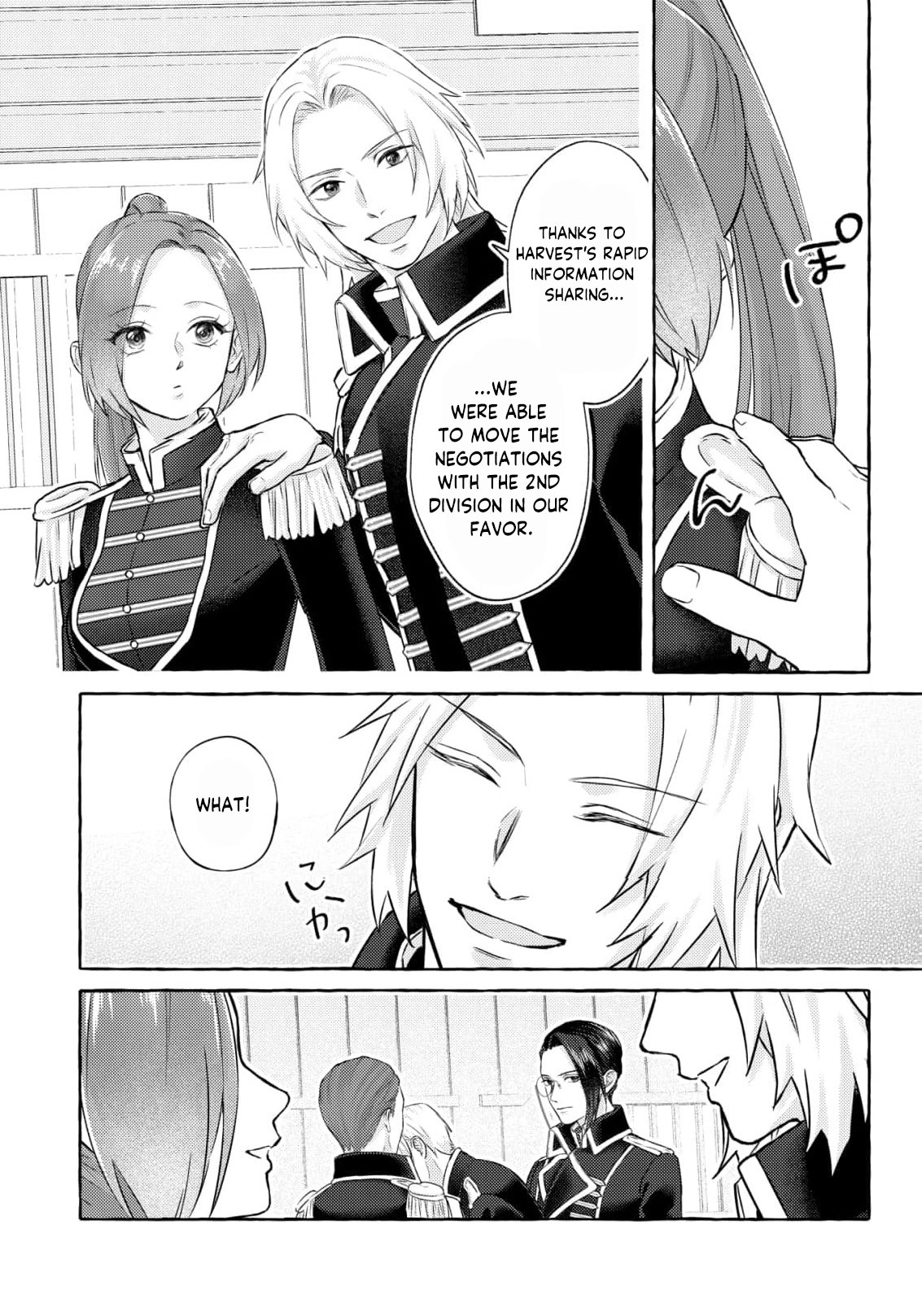 I Thought My Brilliant Soldier Subordinate Hated Me Chapter 8 page 21 - 