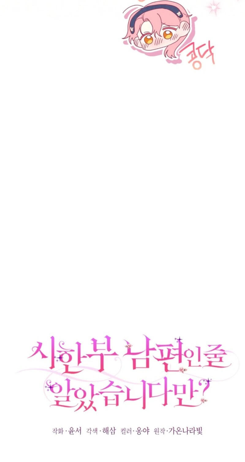 I Thought My Husband Was Supposed to Die? Chapter 93 page 35 - 
