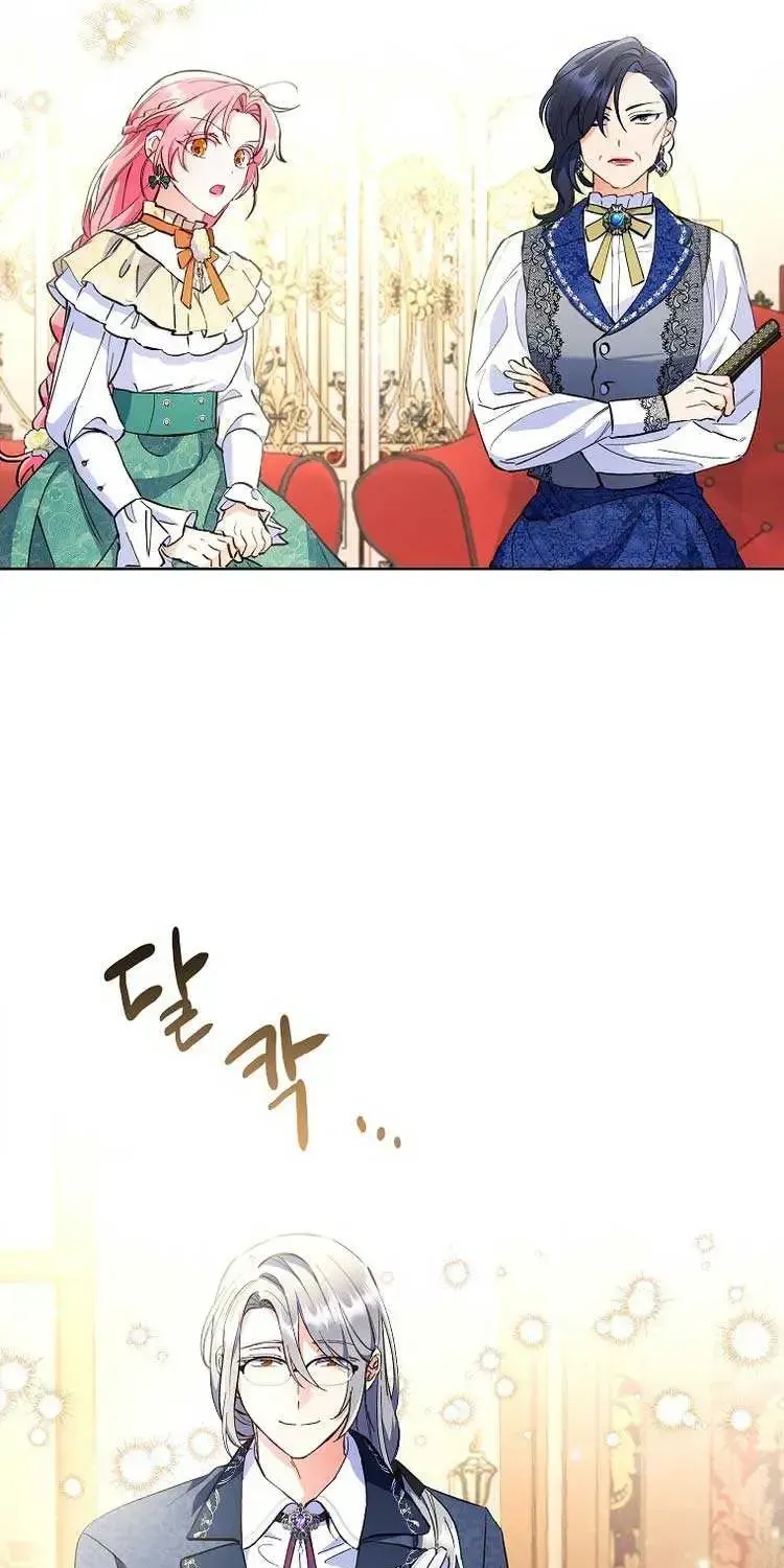 I Thought You Were A Time-Limited Husband Chapter 2.1 page 53 - 