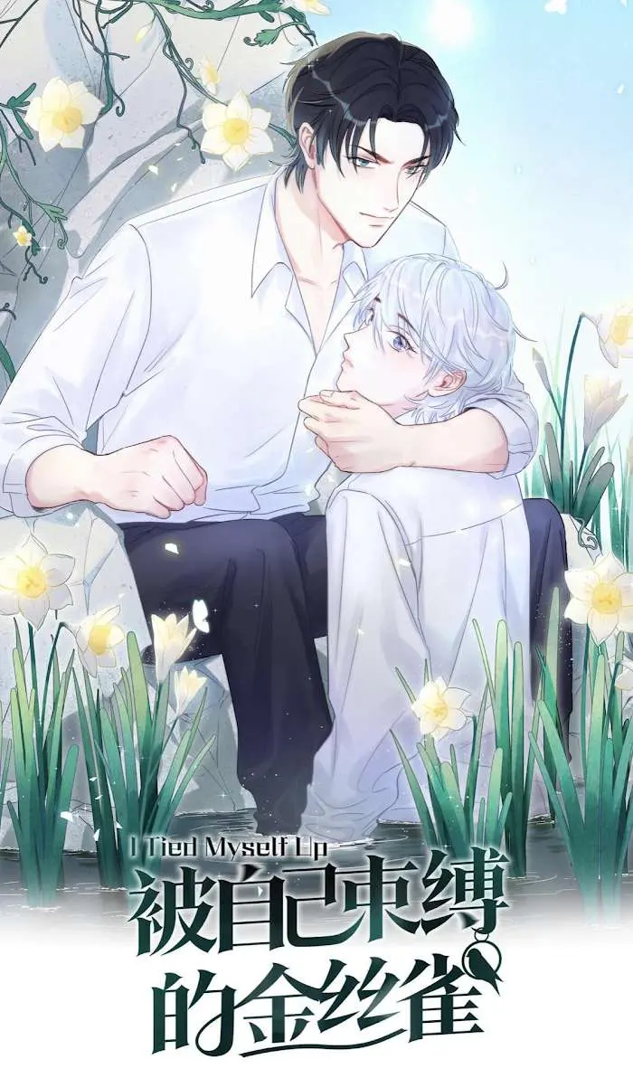 I Tied Myself Up Chapter 16 page 4 - 