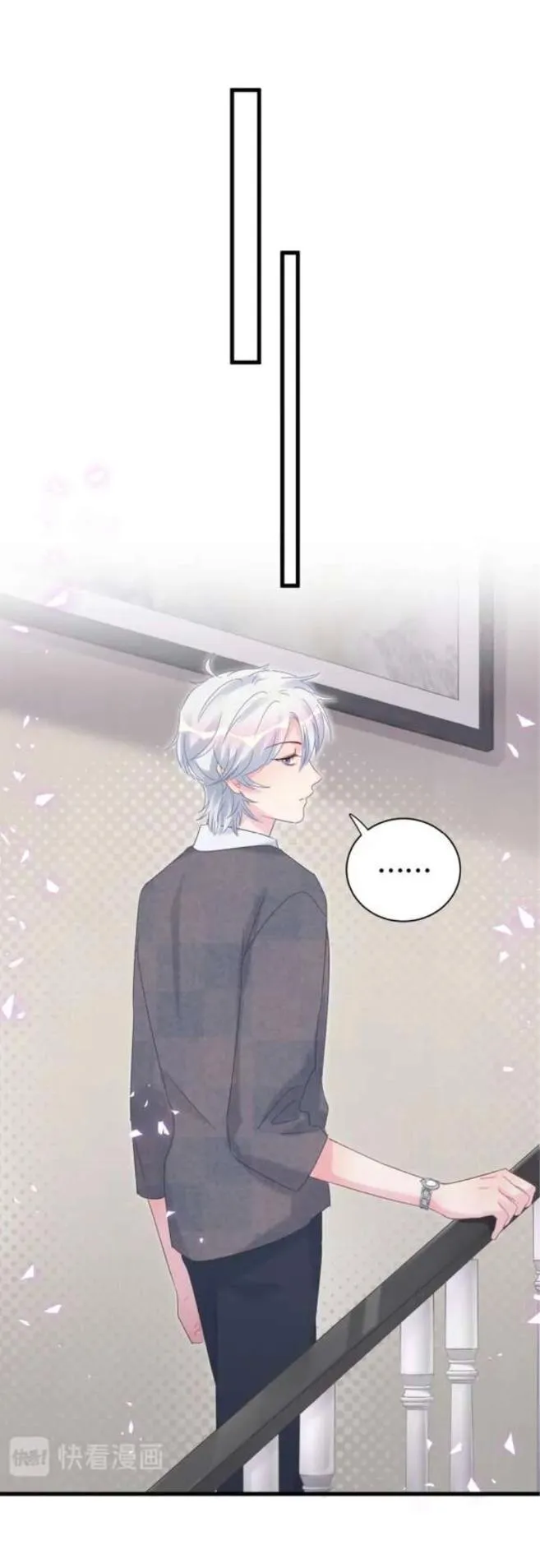 I Tied Myself Up Chapter 17 page 14 - 