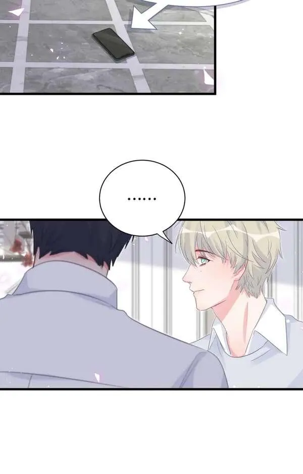 I Tied Myself Up Chapter 18 page 8 - 