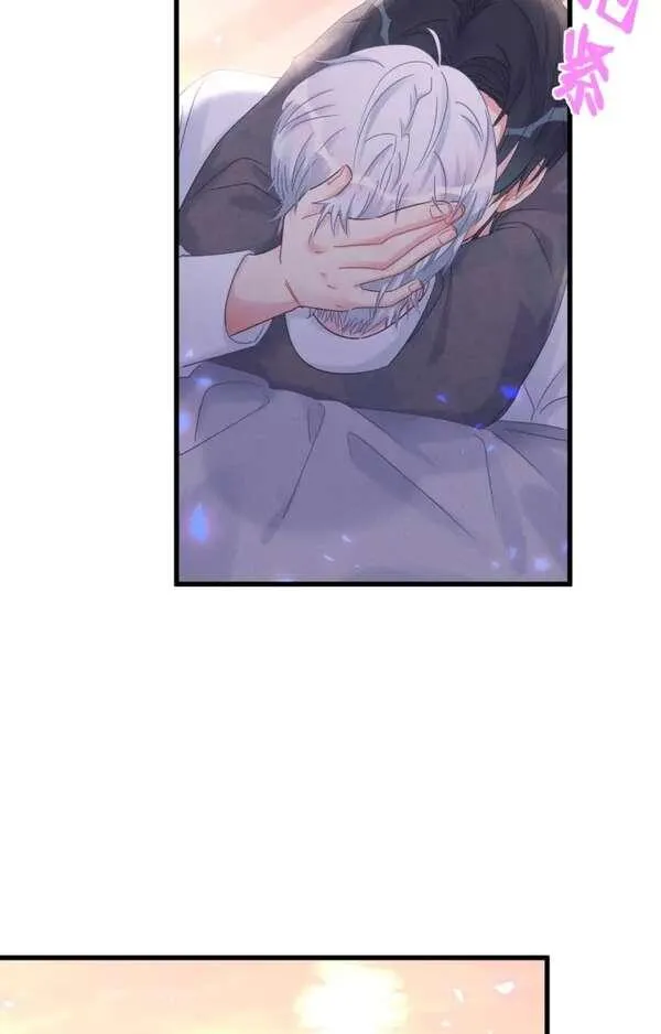 I Tied Myself Up Chapter 19 page 9 - 