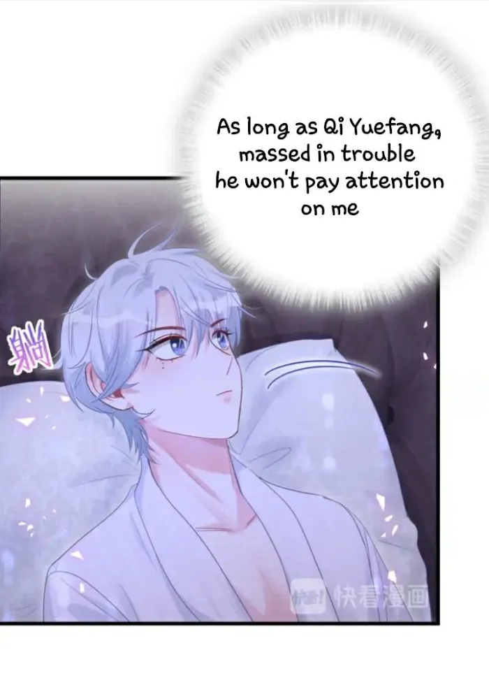 I Tied Myself Up Chapter 2 page 54 - 