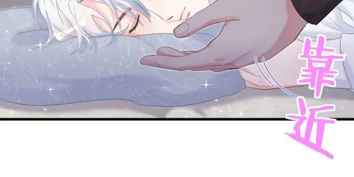 I Tied Myself Up Chapter 20 page 45 - 