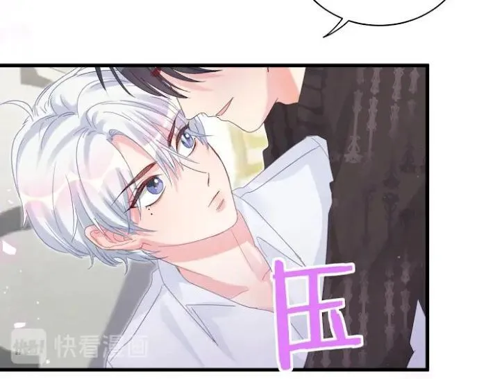 I Tied Myself Up Chapter 20 page 61 - 