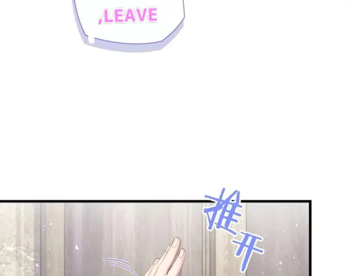 I Tied Myself Up Chapter 20 page 9 - 
