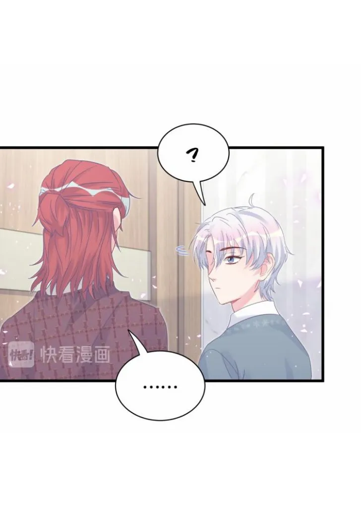 I Tied Myself Up Chapter 26 page 19 - 