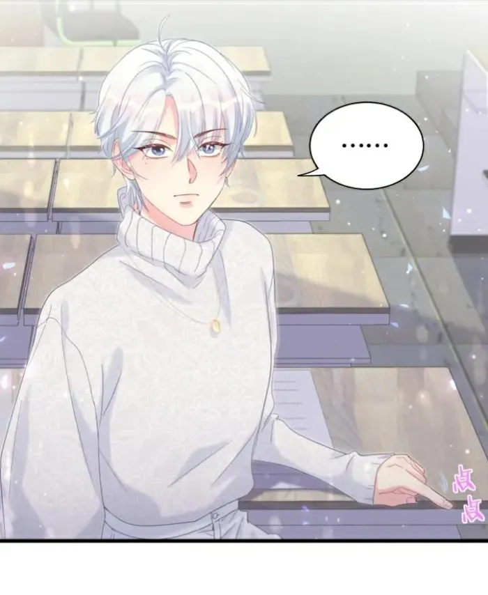 I Tied Myself Up Chapter 5 page 45 - 