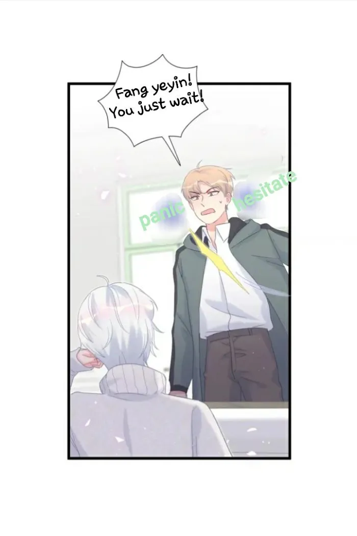 I Tied Myself Up Chapter 6 page 13 - 