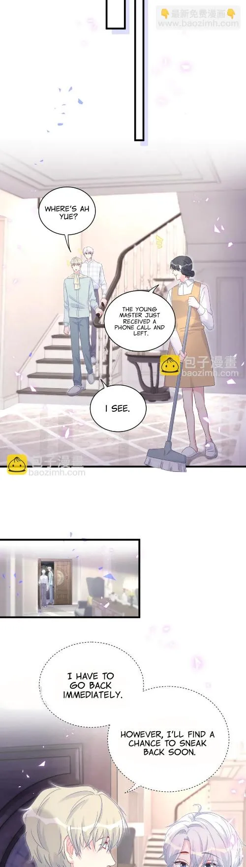 I Tied Myself Up Chapter 63 page 7 - 