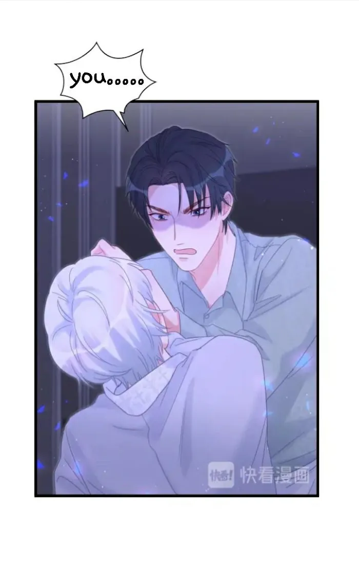 I Tied Myself Up Chapter 8 page 23 - 