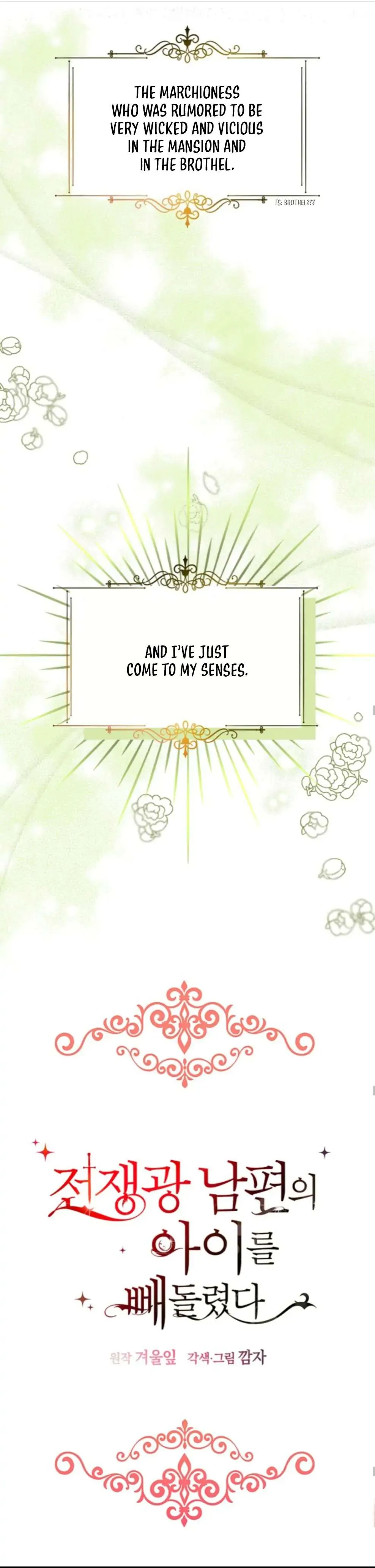 I Took My Warmonger Husband's Child Chapter 1 page 17 - 