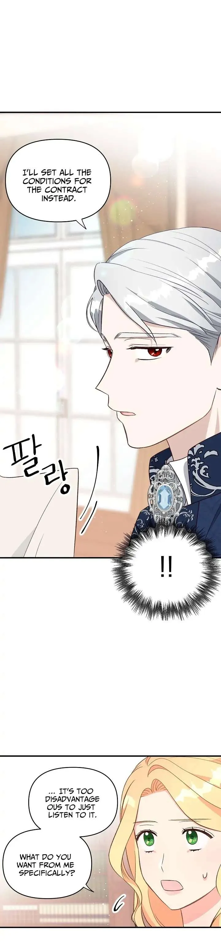 I Took My Warmonger Husband's Child Chapter 3 page 42 - 