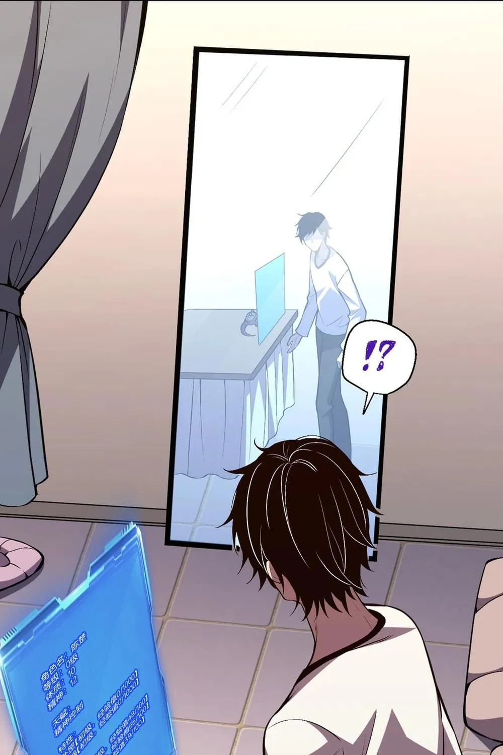 I Transformed into a Demon God and Became a World-Destroying Beast! Chapter 1 page 128 - 