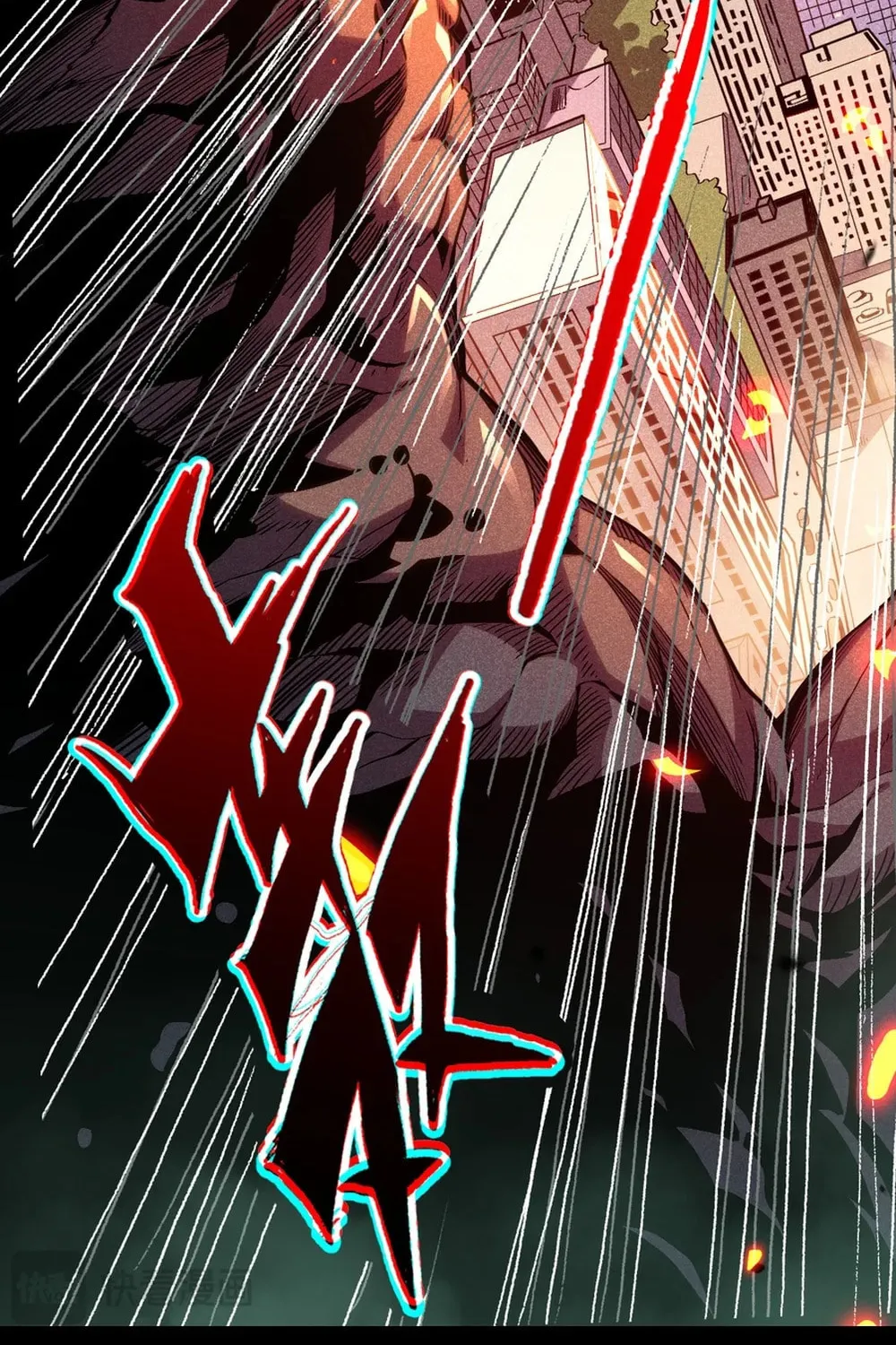 I Transformed into a Demon God and Became a World-Destroying Beast! Chapter 1 page 14 - 