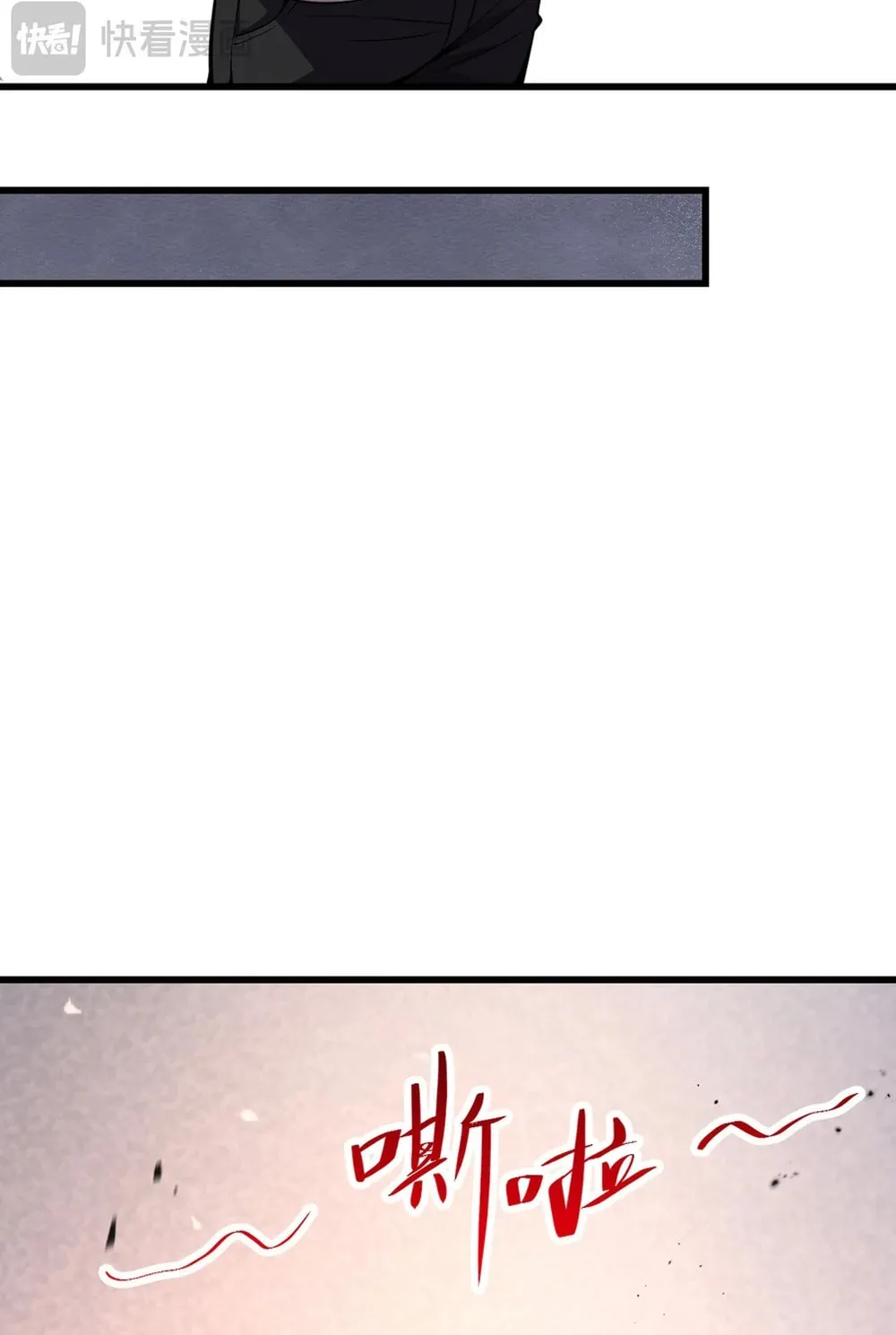 I Transformed into a Demon God and Became a World-Destroying Beast! Chapter 1 page 70 - 
