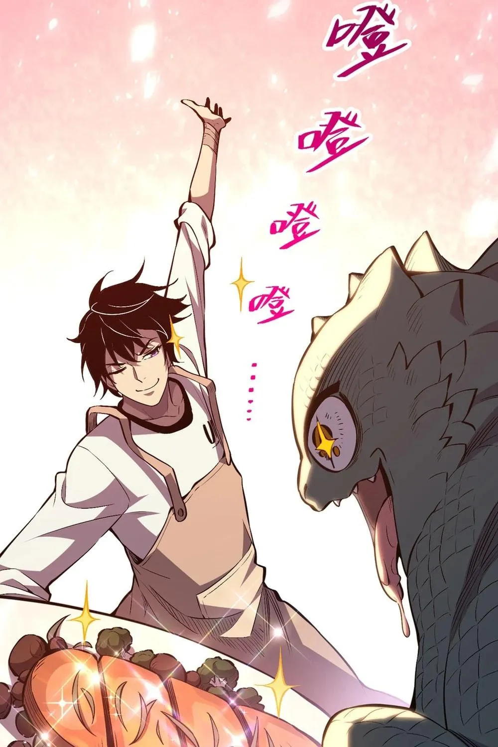 I Transformed into a Demon God and Became a World-Destroying Beast! Chapter 1 page 73 - 