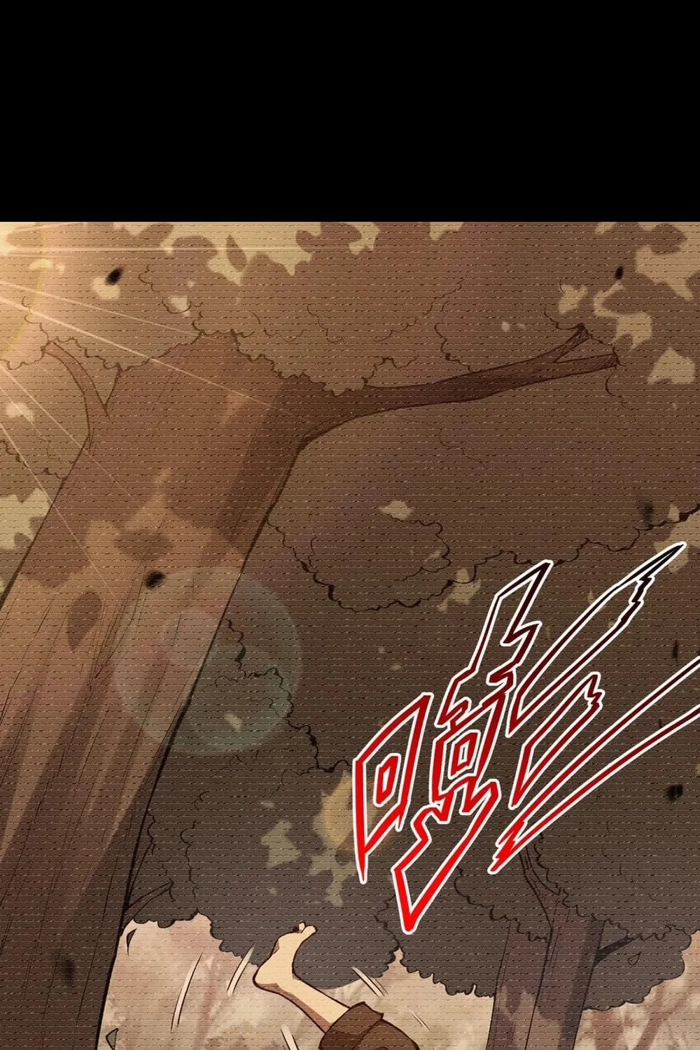 I Transformed into a Demon God and Became a World-Destroying Beast! Chapter 1 page 97 - 