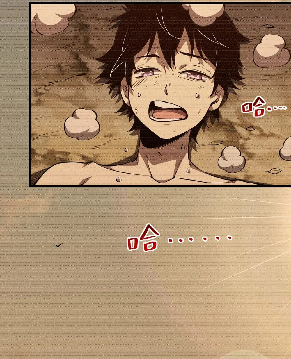 I Transformed into a Demon God and Became a World-Destroying Beast! Chapter 1 page 99 - 
