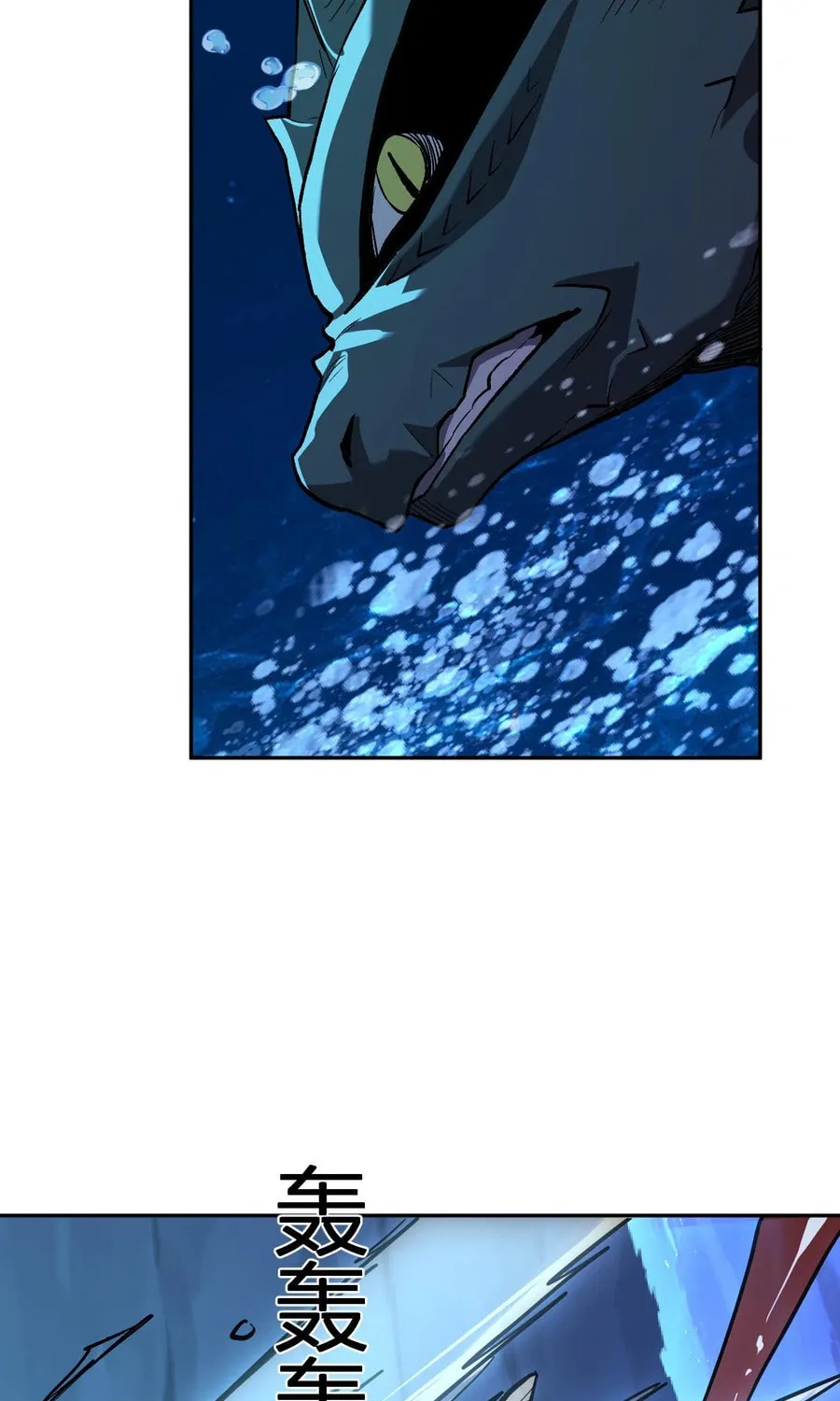 I Transformed into a Demon God and Became a World-Destroying Beast! Chapter 11 page 52 - 