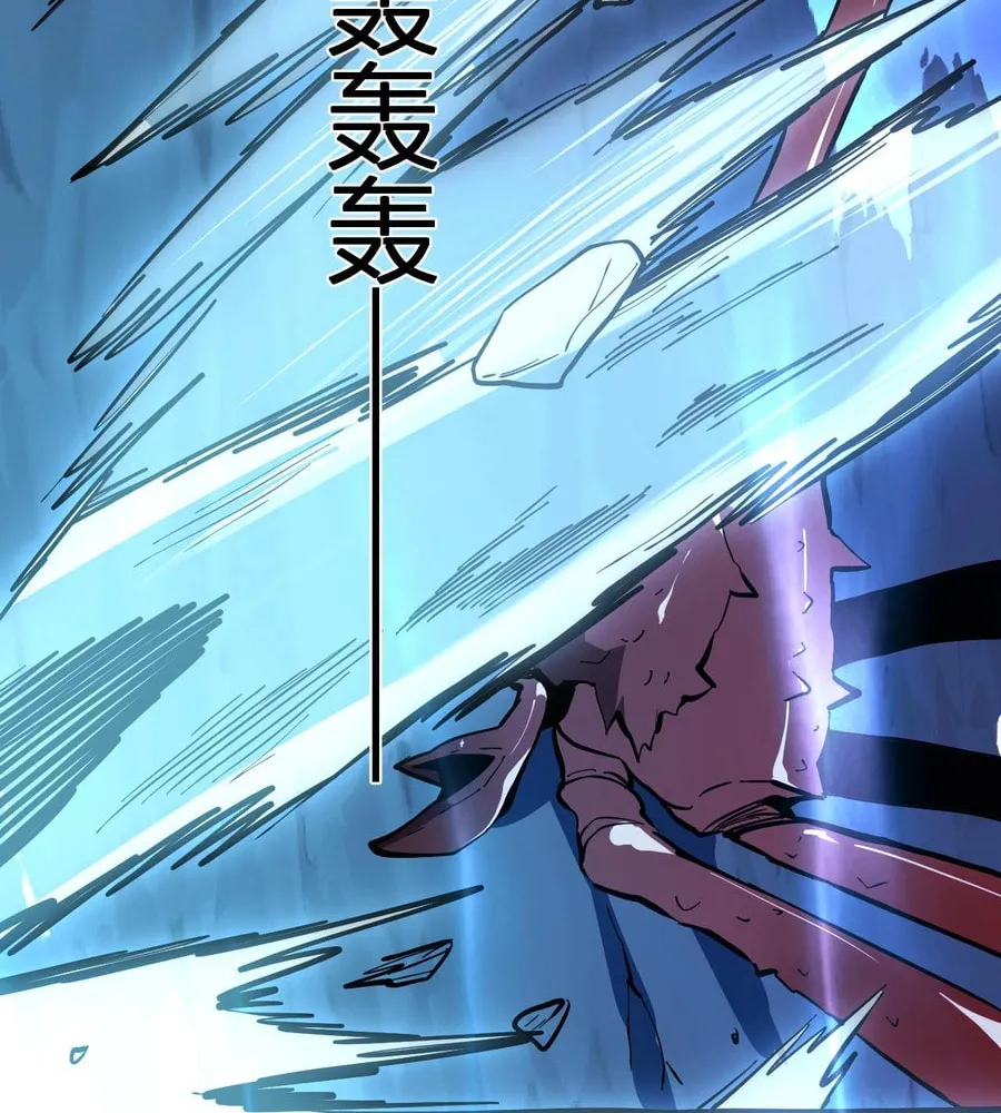 I Transformed into a Demon God and Became a World-Destroying Beast! Chapter 11 page 53 - 