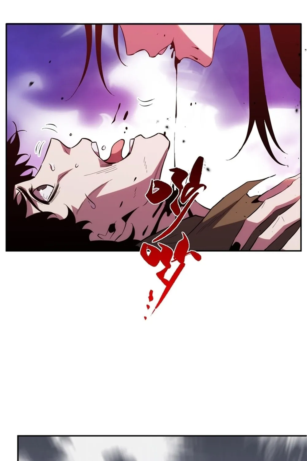 I Transformed into a Demon God and Became a World-Destroying Beast! Chapter 12 page 27 - 