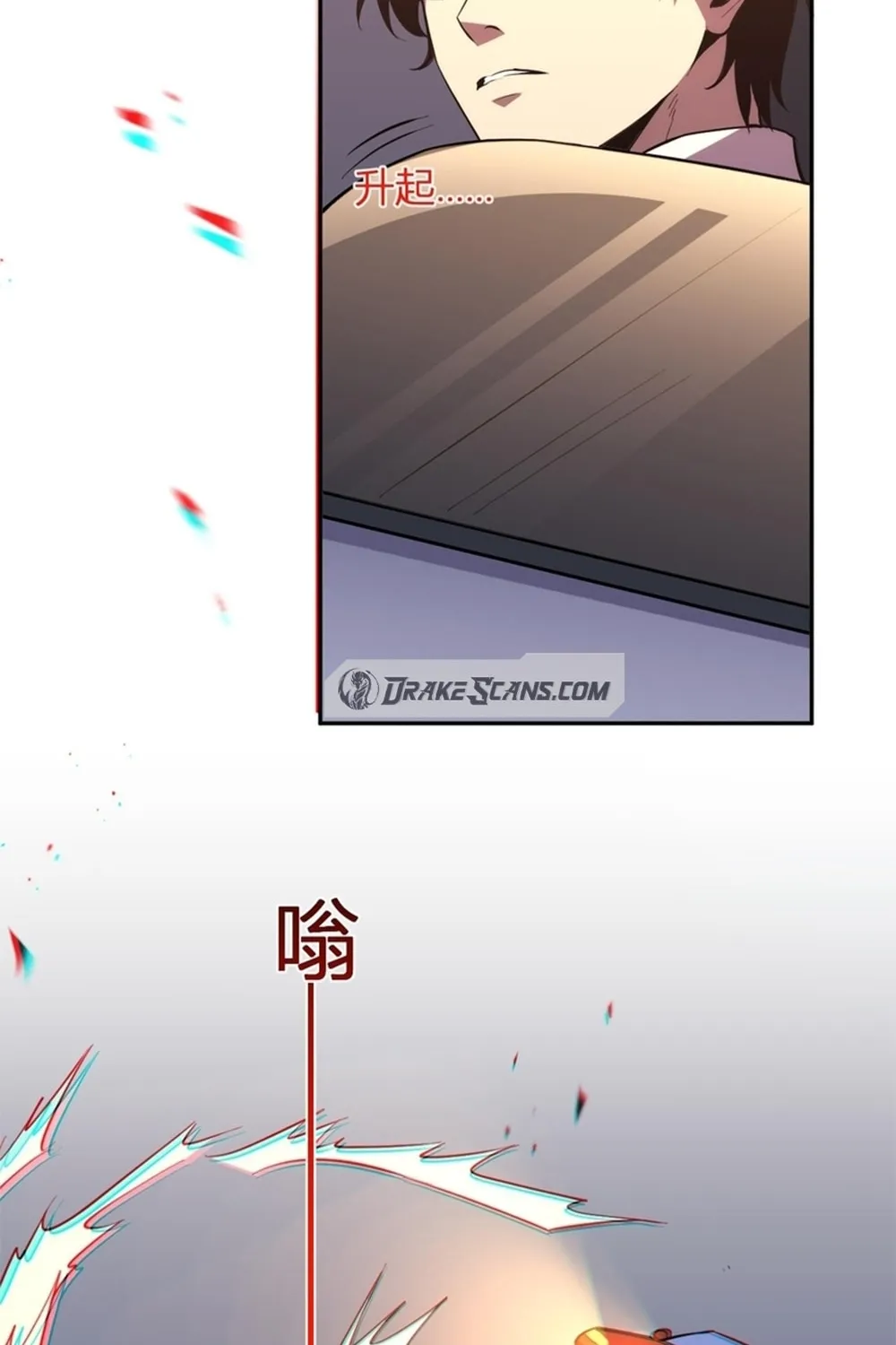 I Transformed into a Demon God and Became a World-Destroying Beast! Chapter 12 page 57 - 