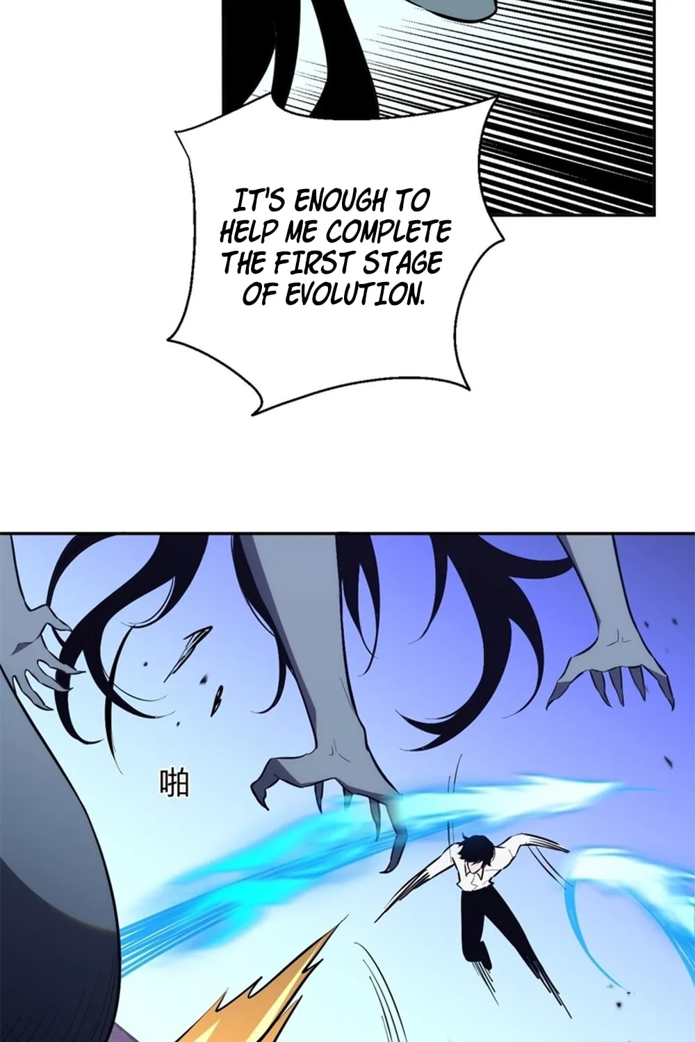 I Transformed into a Demon God and Became a World-Destroying Beast! Chapter 12 page 75 - 