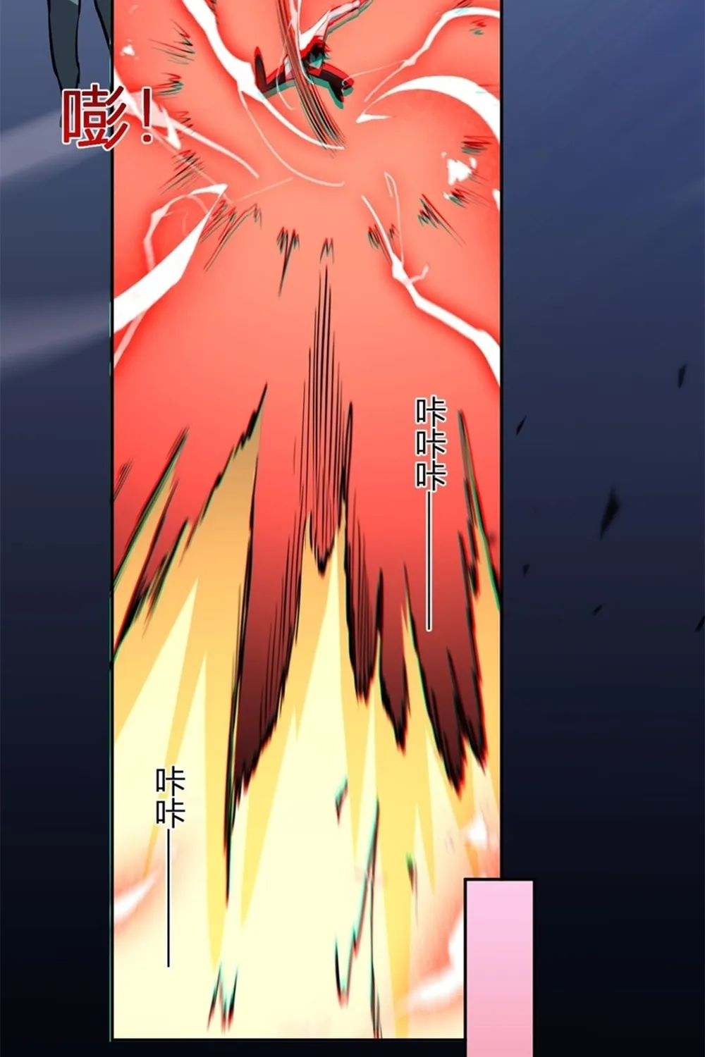 I Transformed into a Demon God and Became a World-Destroying Beast! Chapter 12 page 79 - 