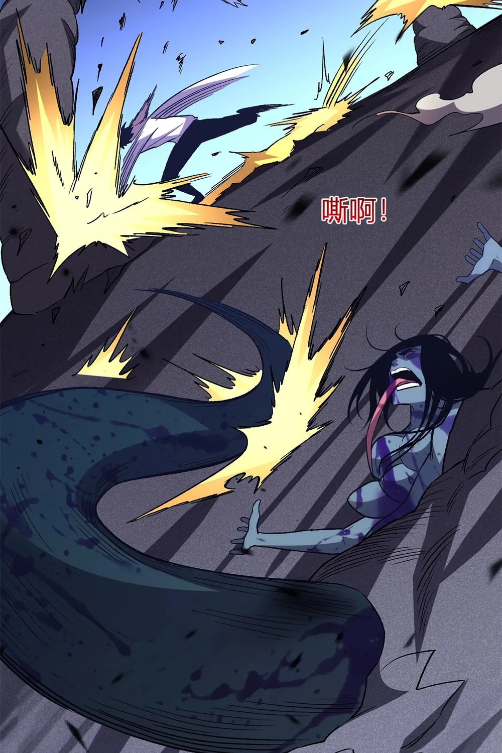 I Transformed into a Demon God and Became a World-Destroying Beast! Chapter 13 page 3 - 