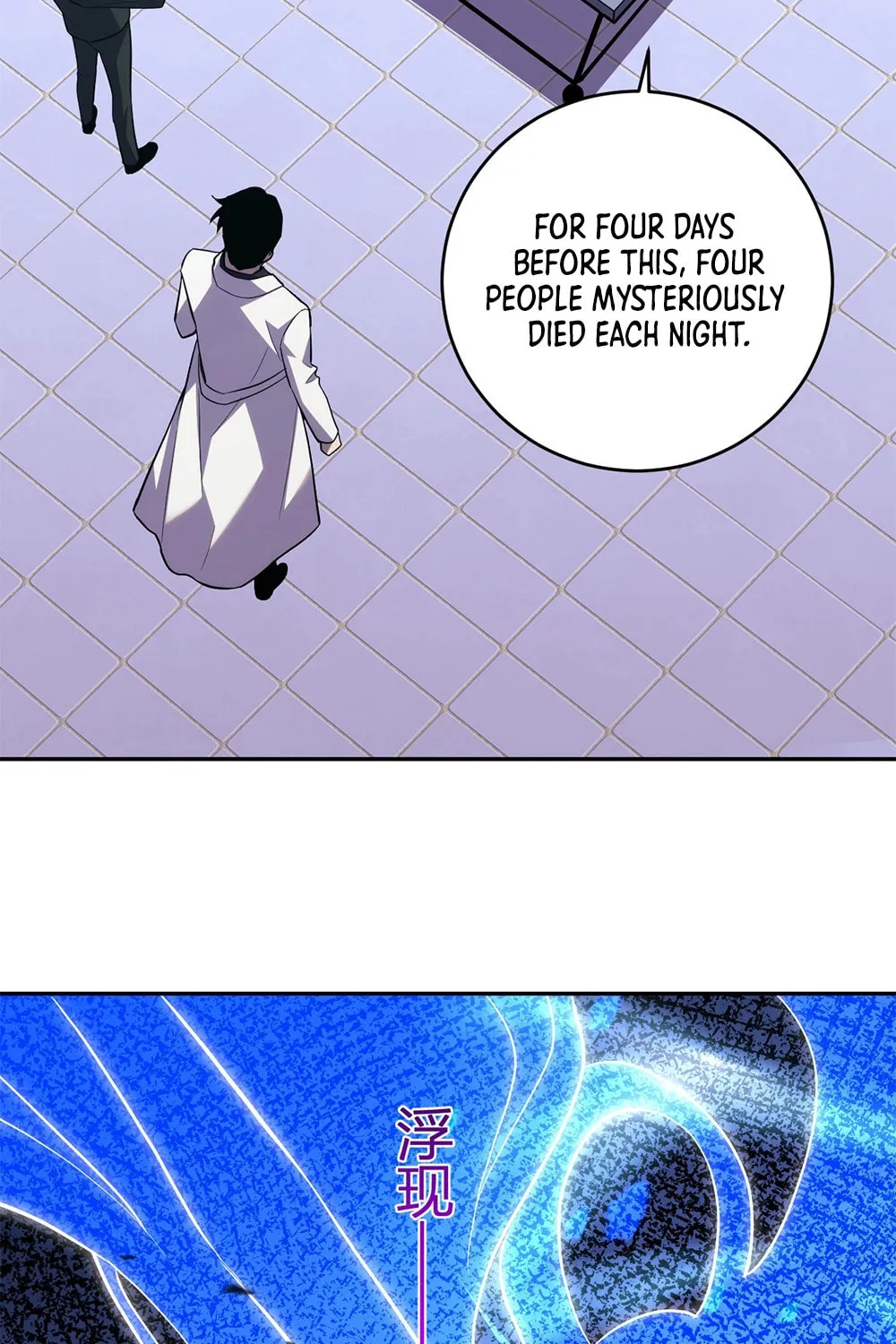 I Transformed into a Demon God and Became a World-Destroying Beast! Chapter 13 page 43 - 
