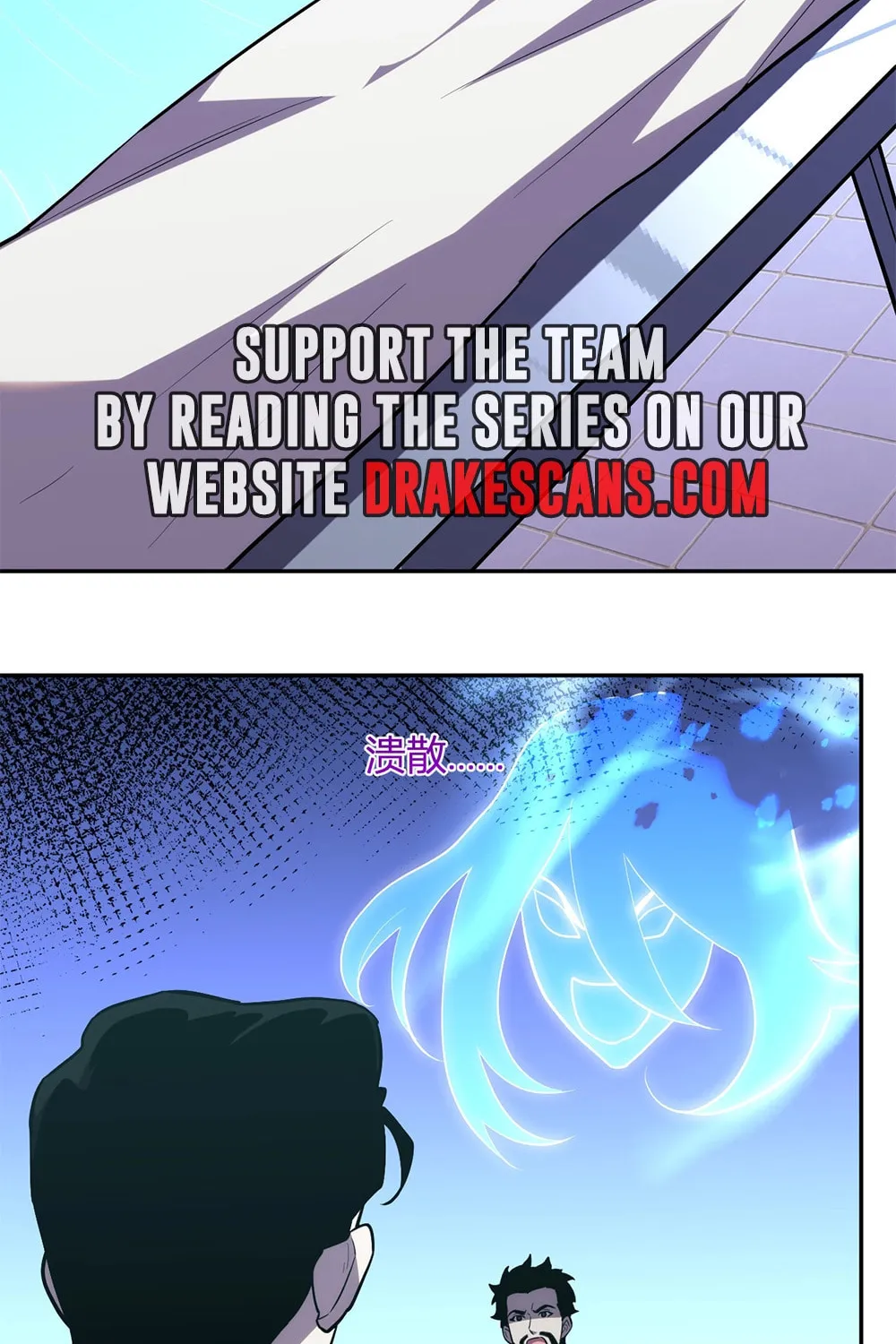 I Transformed into a Demon God and Became a World-Destroying Beast! Chapter 13 page 45 - 