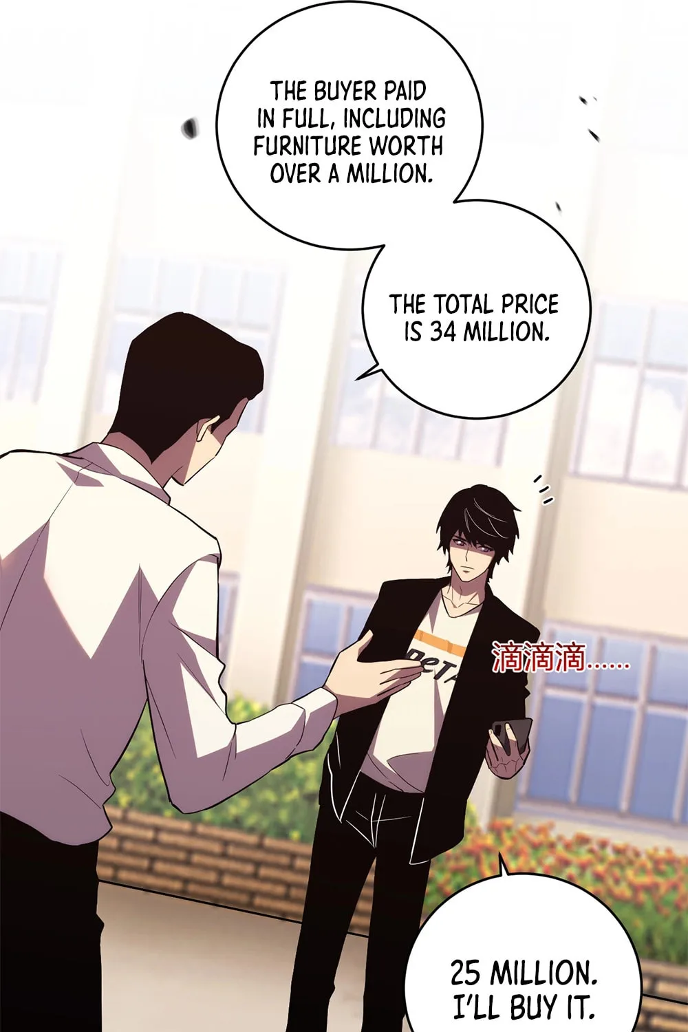 I Transformed into a Demon God and Became a World-Destroying Beast! Chapter 13 page 54 - 