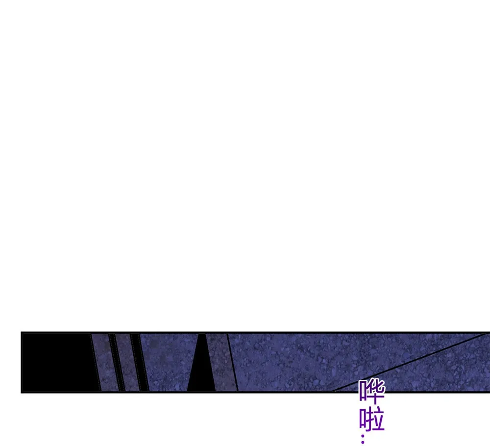 I Transformed into a Demon God and Became a World-Destroying Beast! Chapter 13 page 65 - 