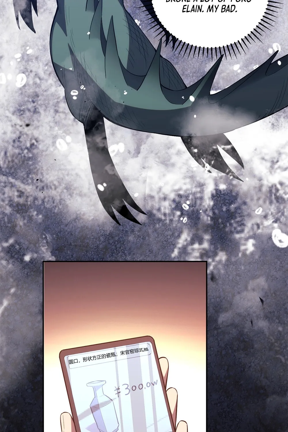 I Transformed into a Demon God and Became a World-Destroying Beast! Chapter 13 page 67 - 